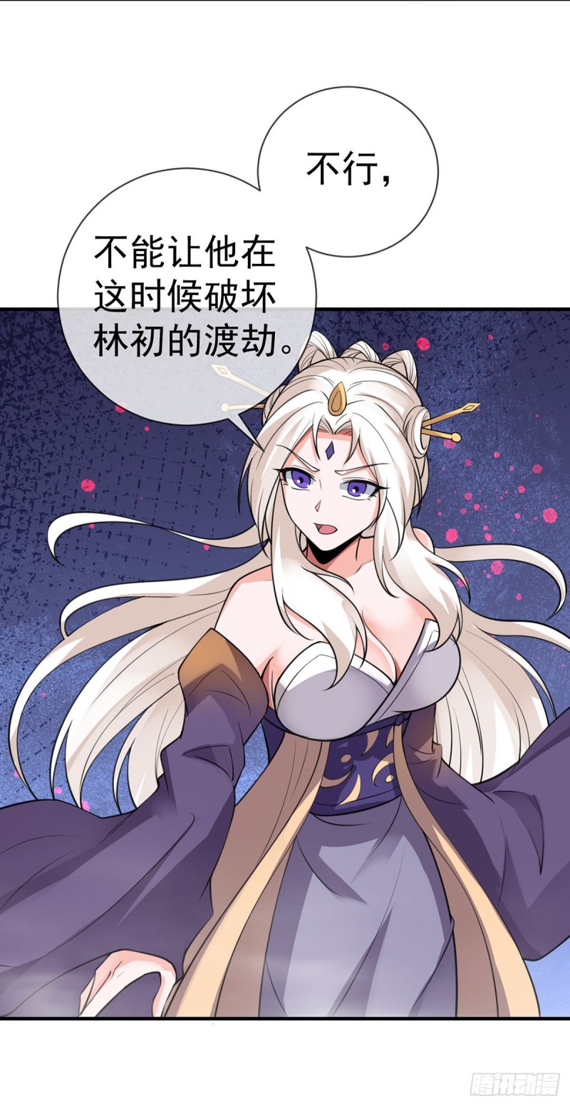 第99话 不死不灭24