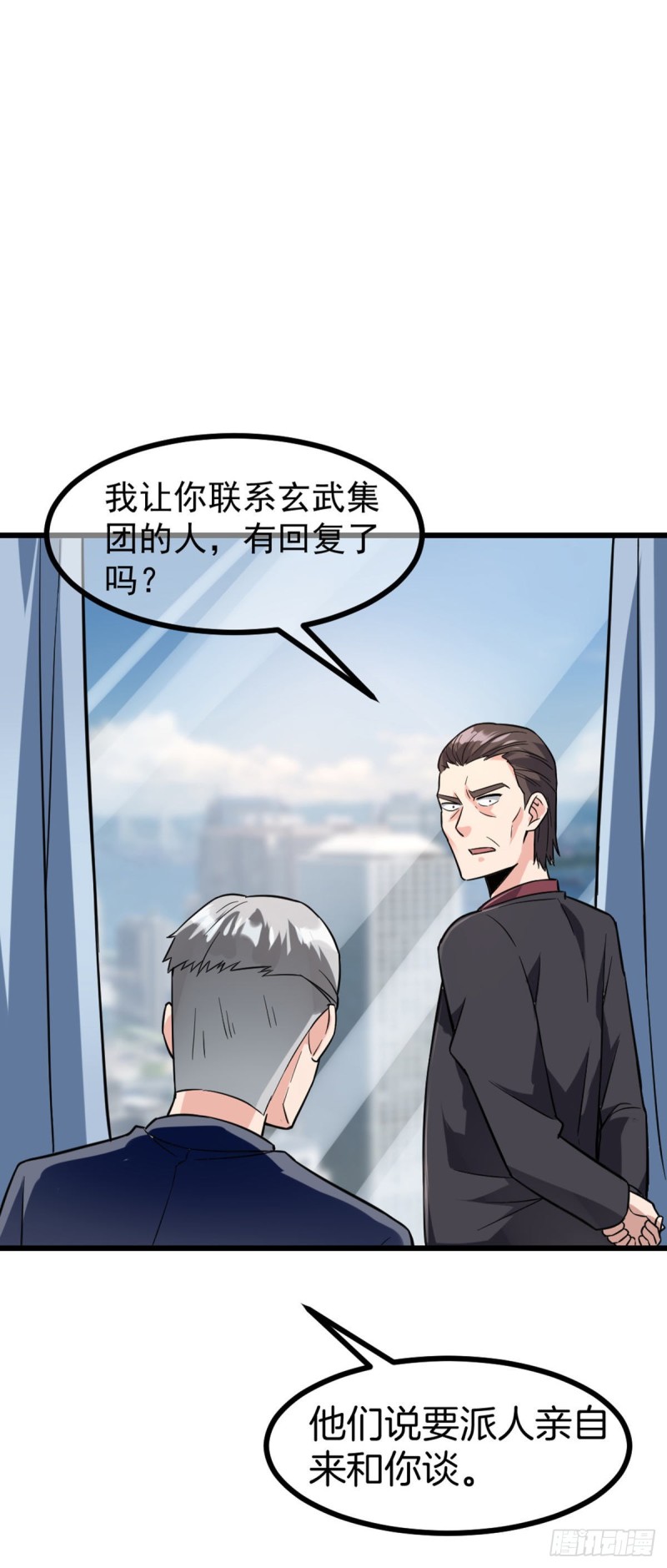 第70话 你的刀还是不够快4