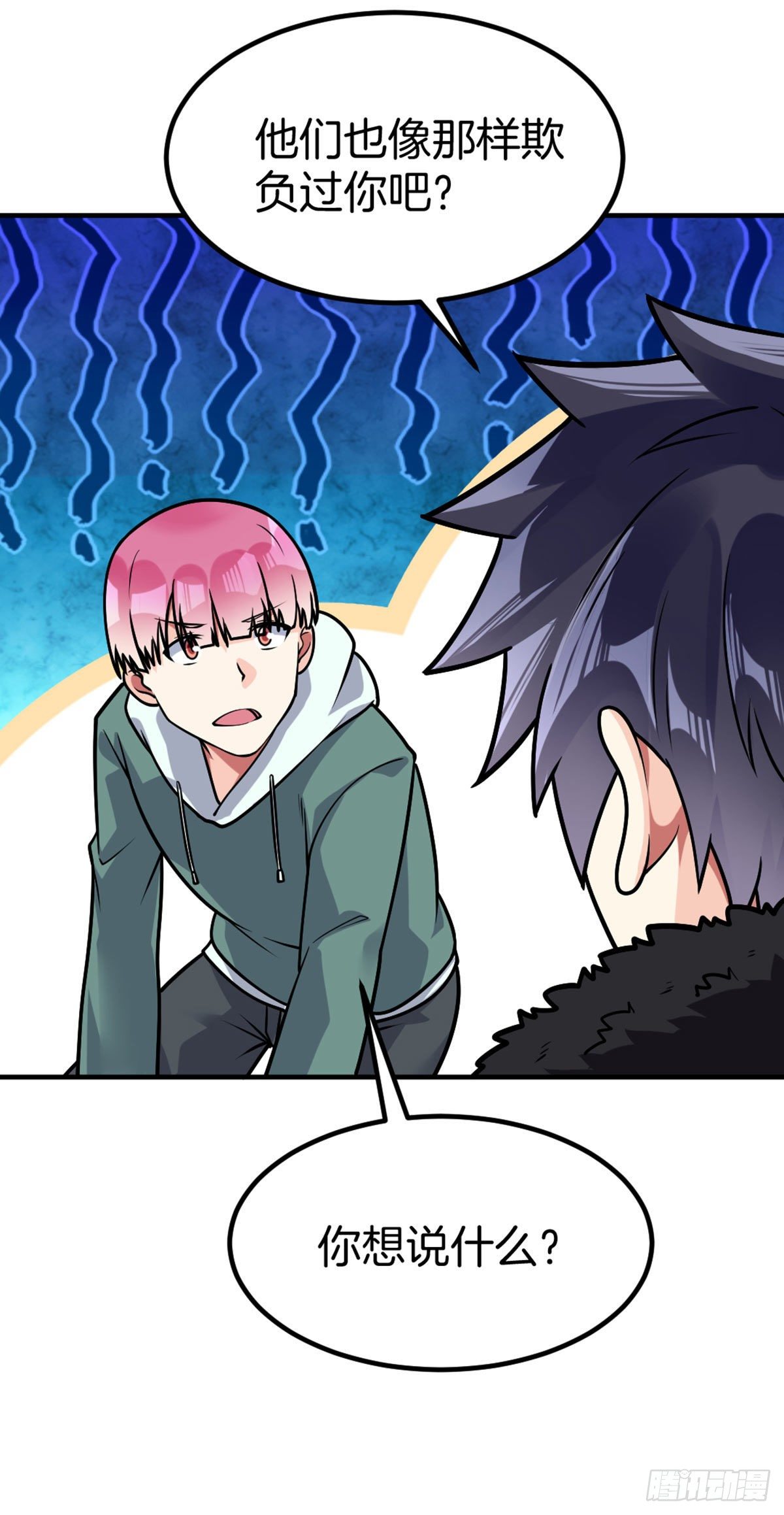 第40话 不讲武德20