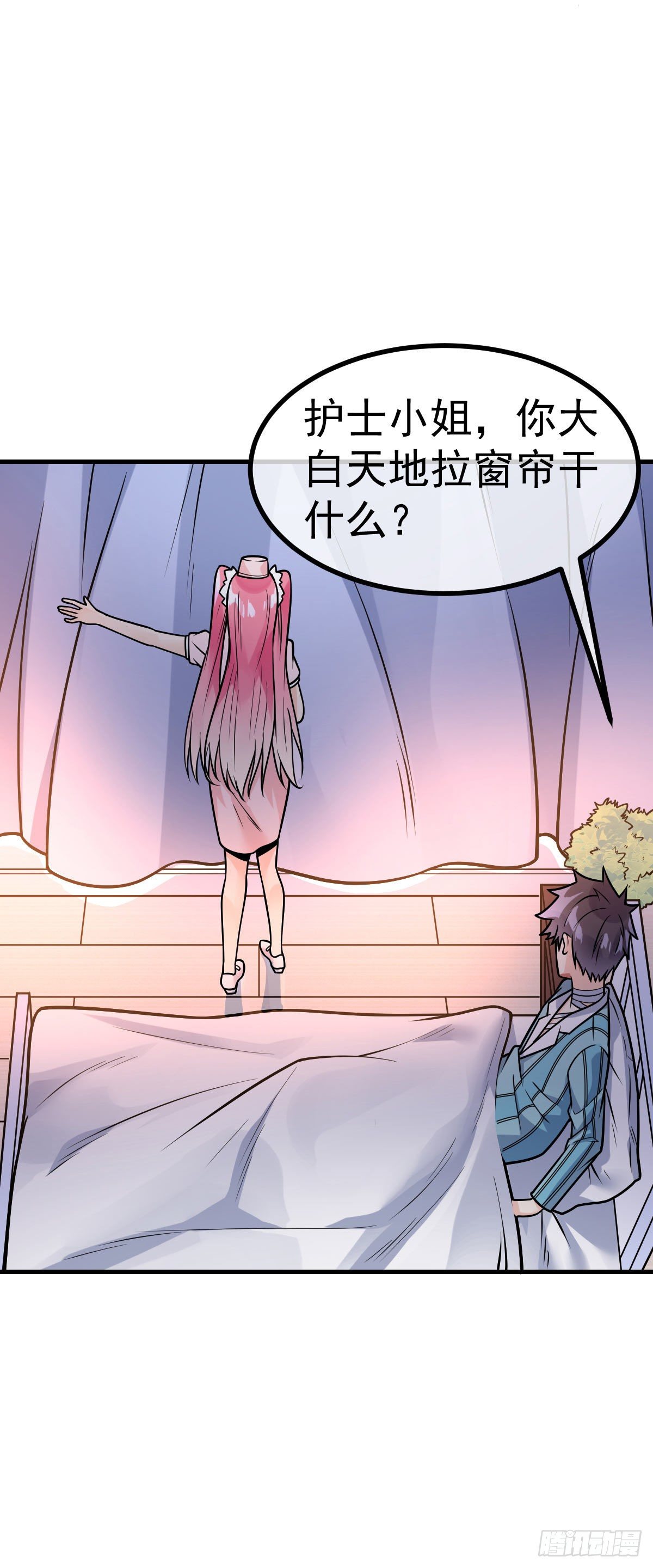 第31话 双修的正确用法18