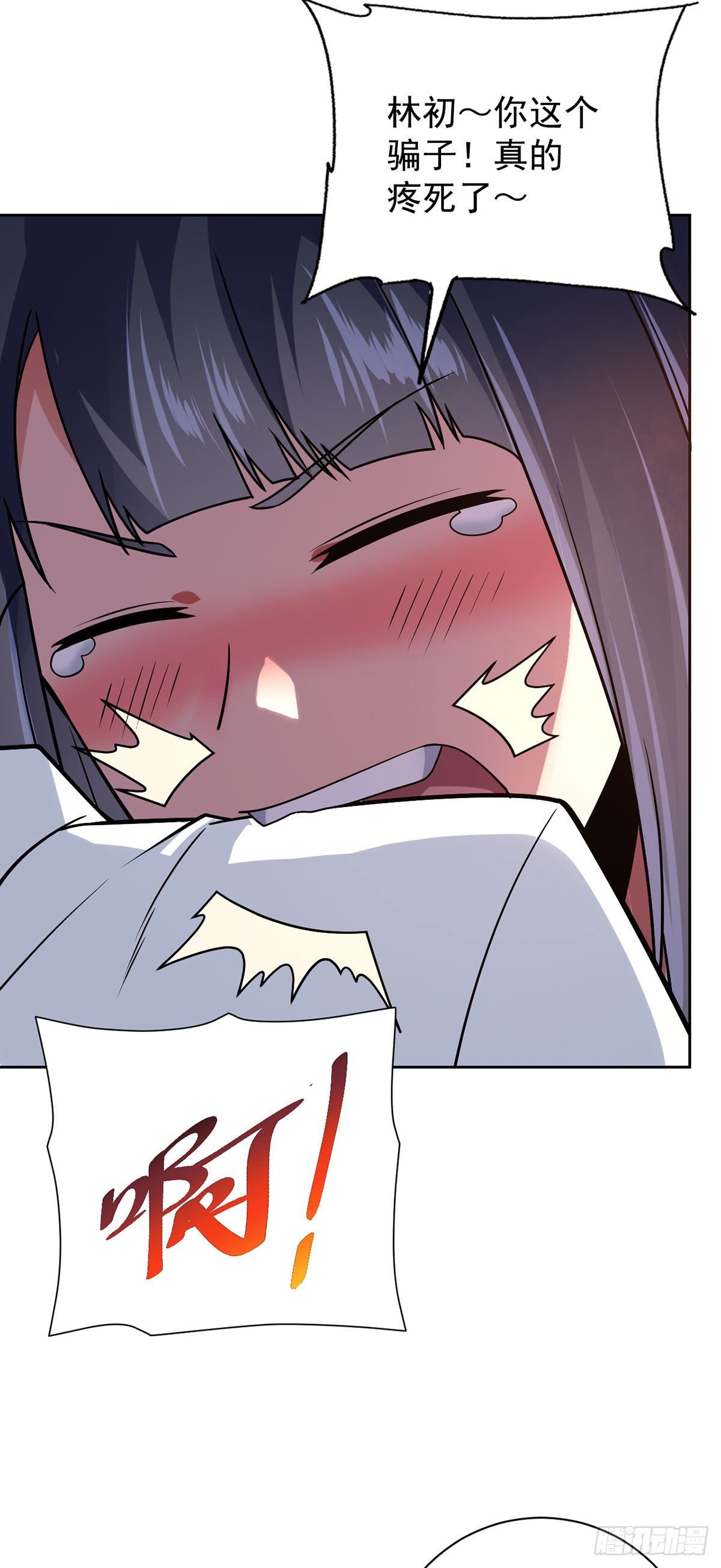 第53话 打针喽17