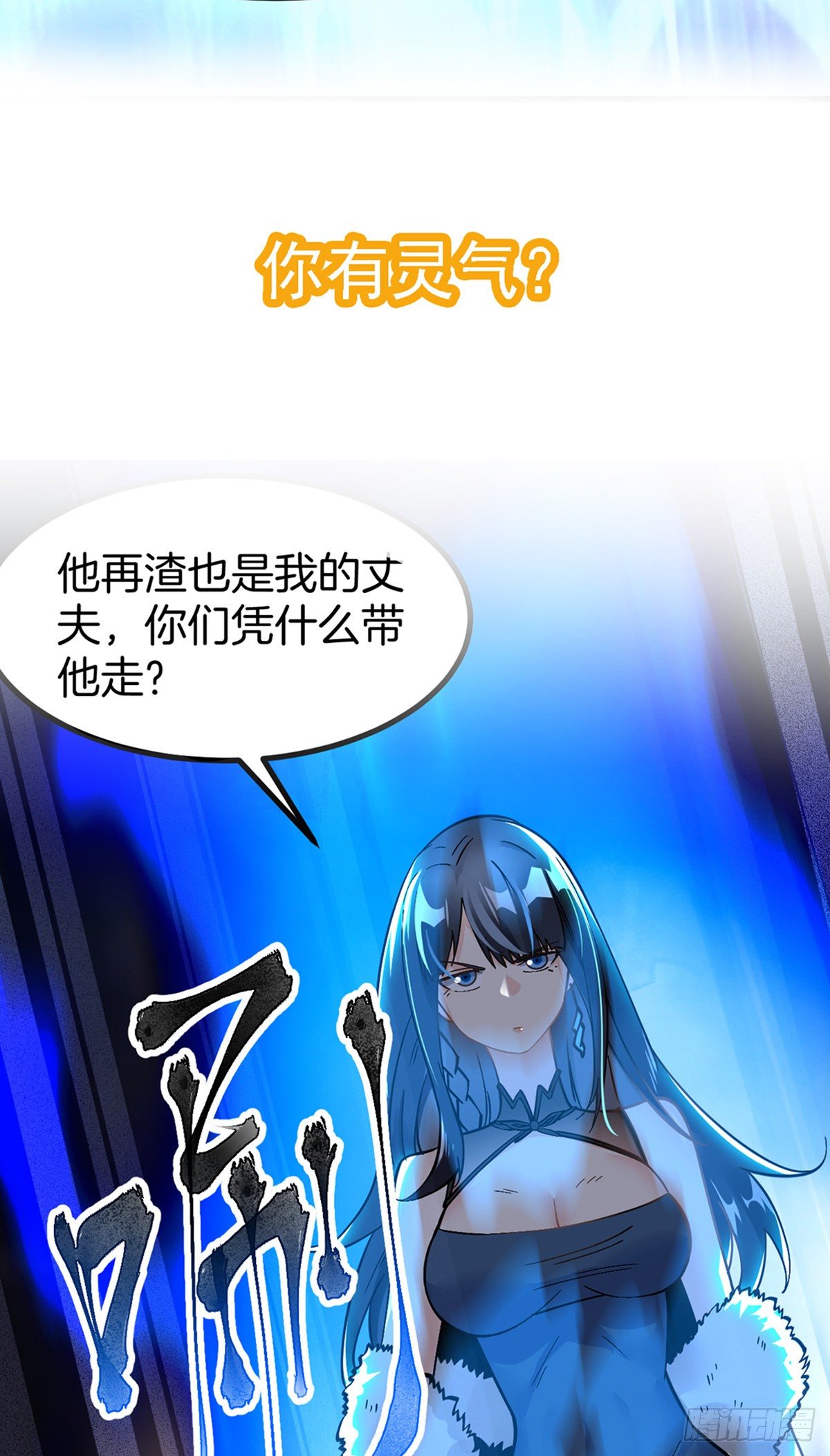预告6