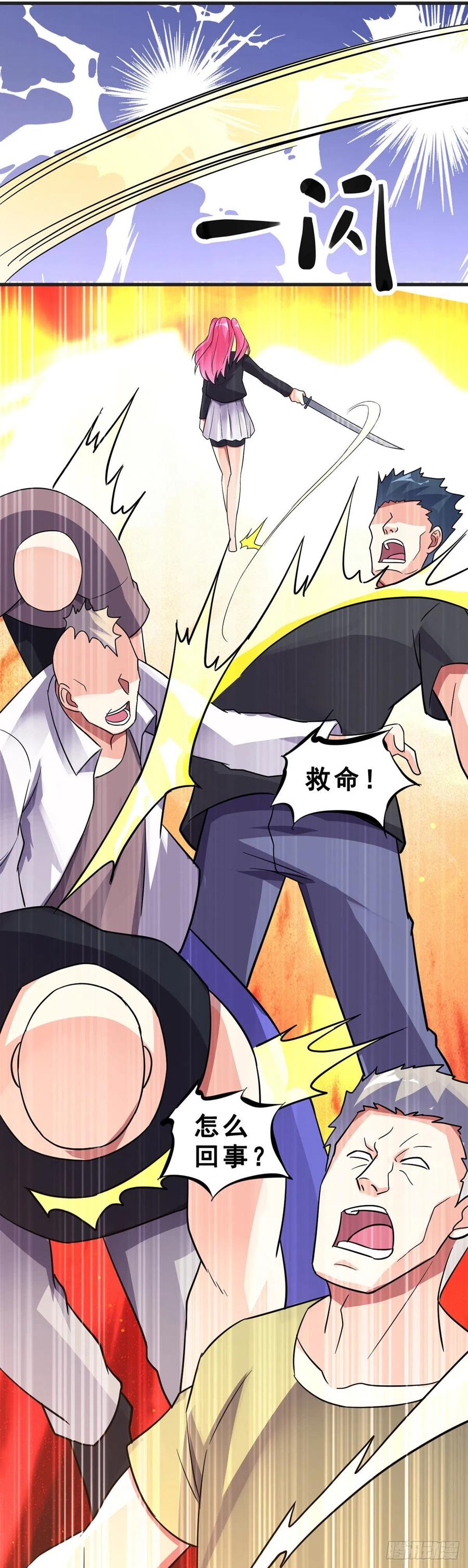 第114话 营救11