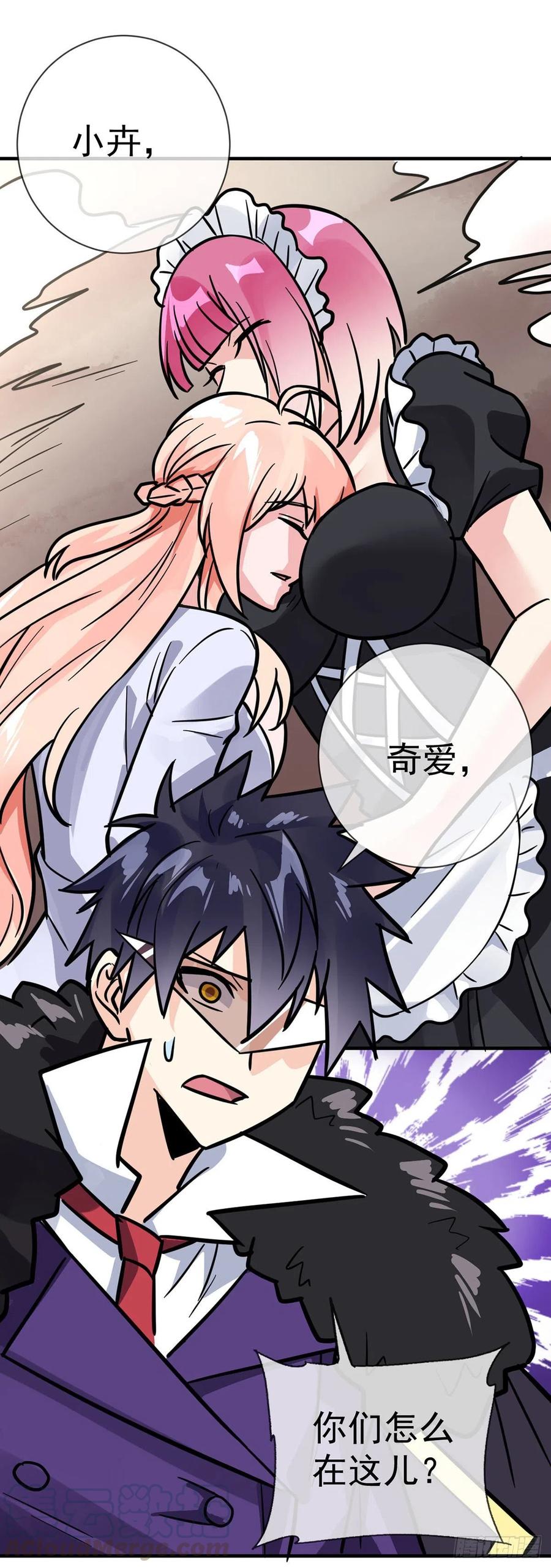 第100话 成功渡劫16