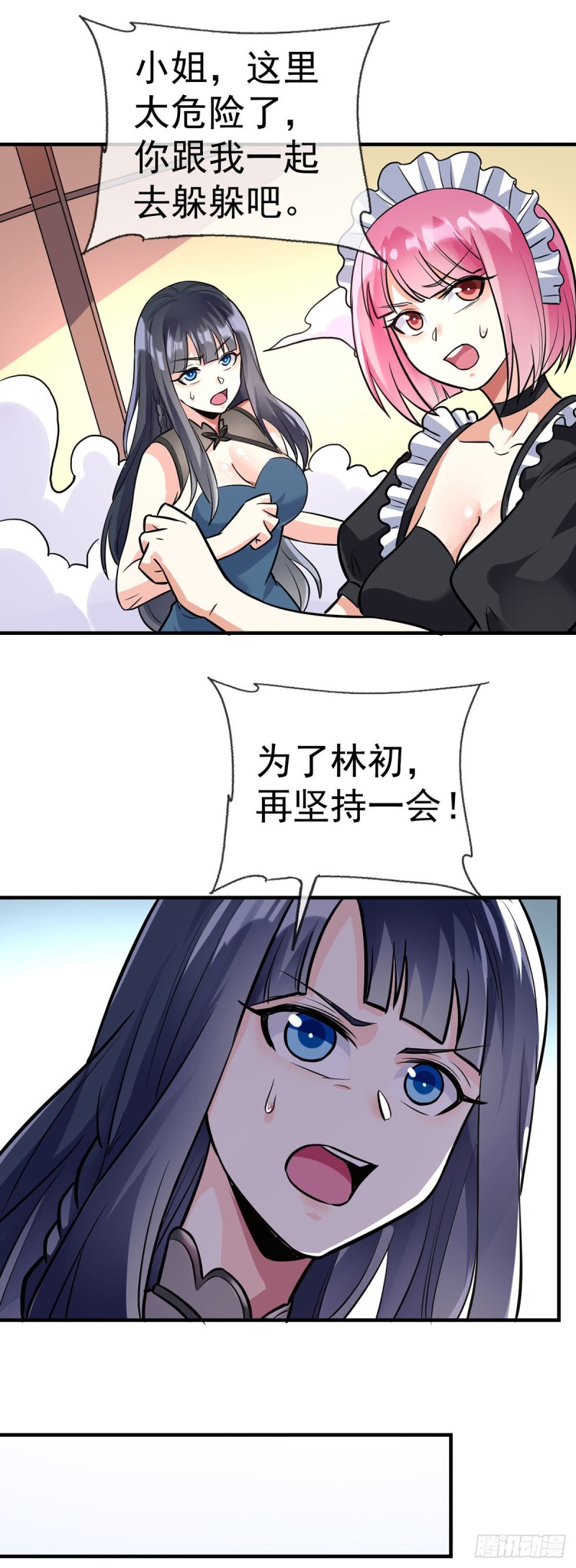 第98话 真神6