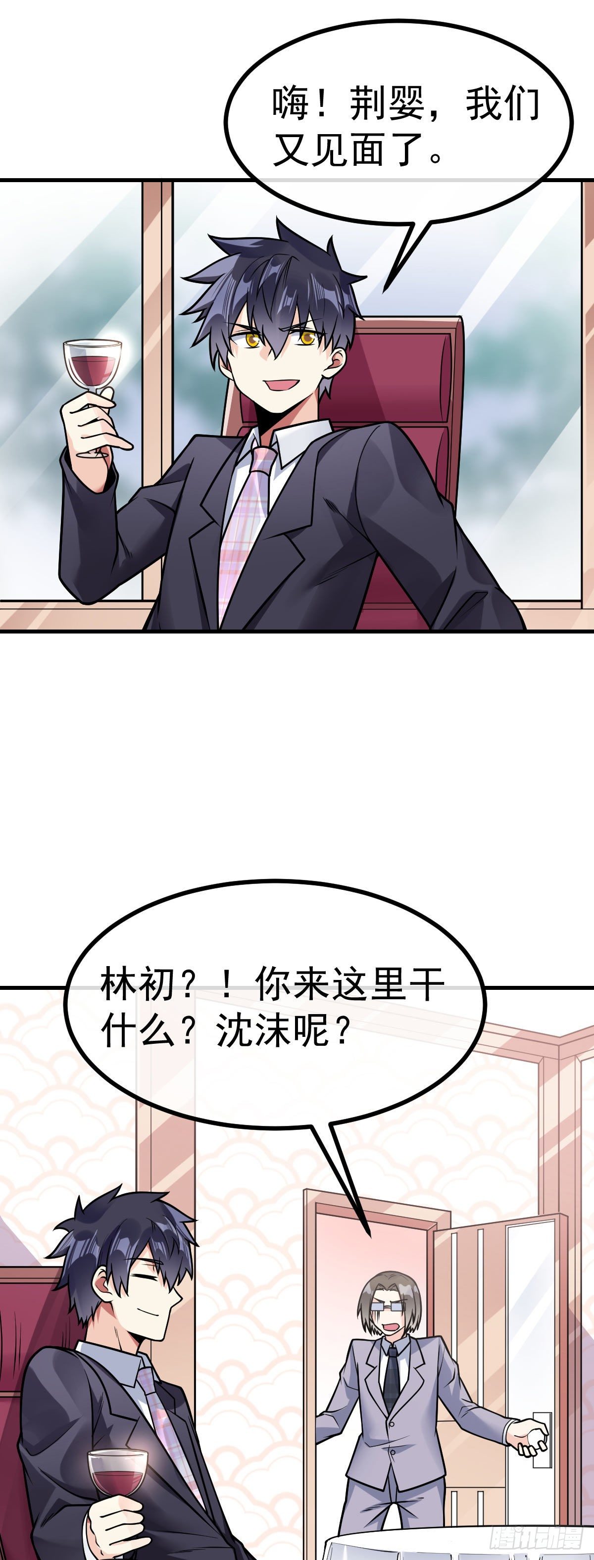 第29话 死亡边缘8