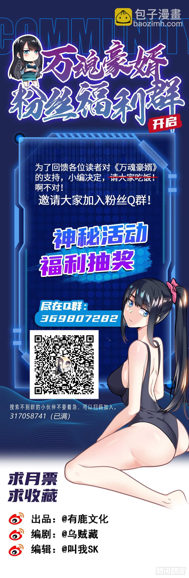 第82话 本心28