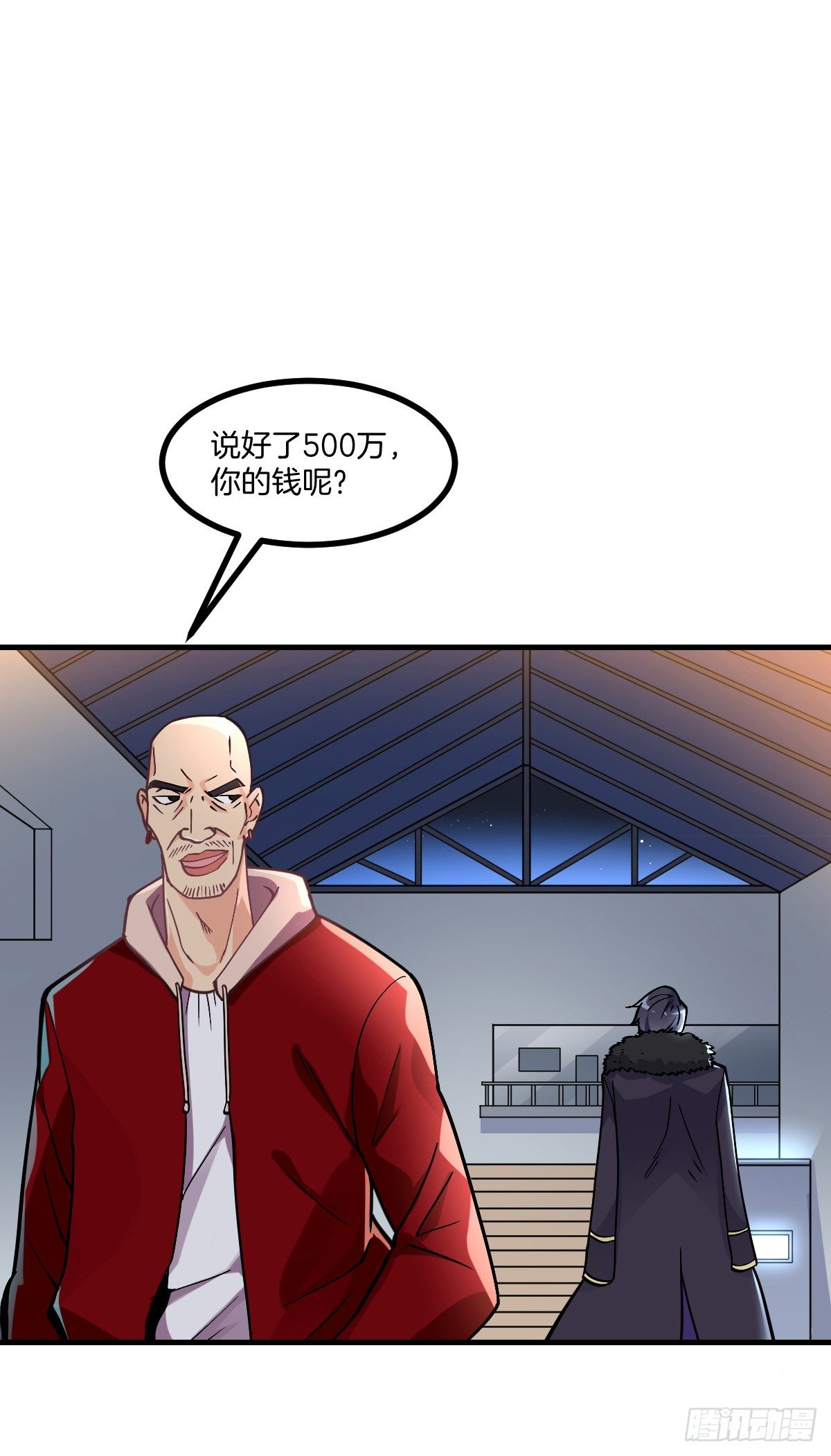 第5话 钱，不是问题13
