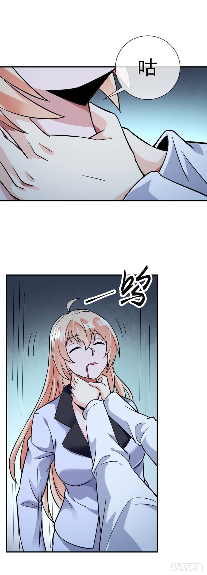 第65话 别躲，我看见你了！17