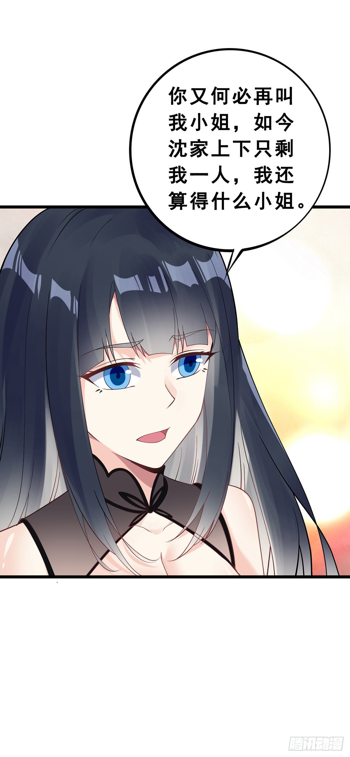 第135话 终焉之愿13