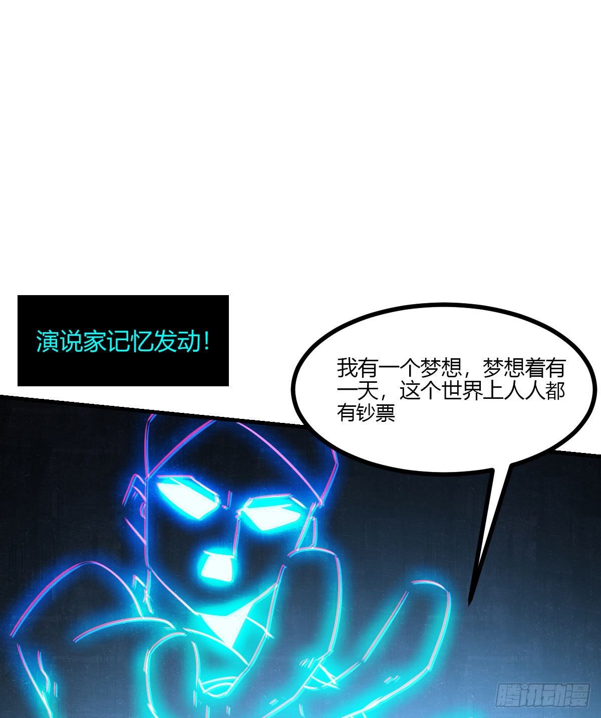 第6话 区区一千万而已16