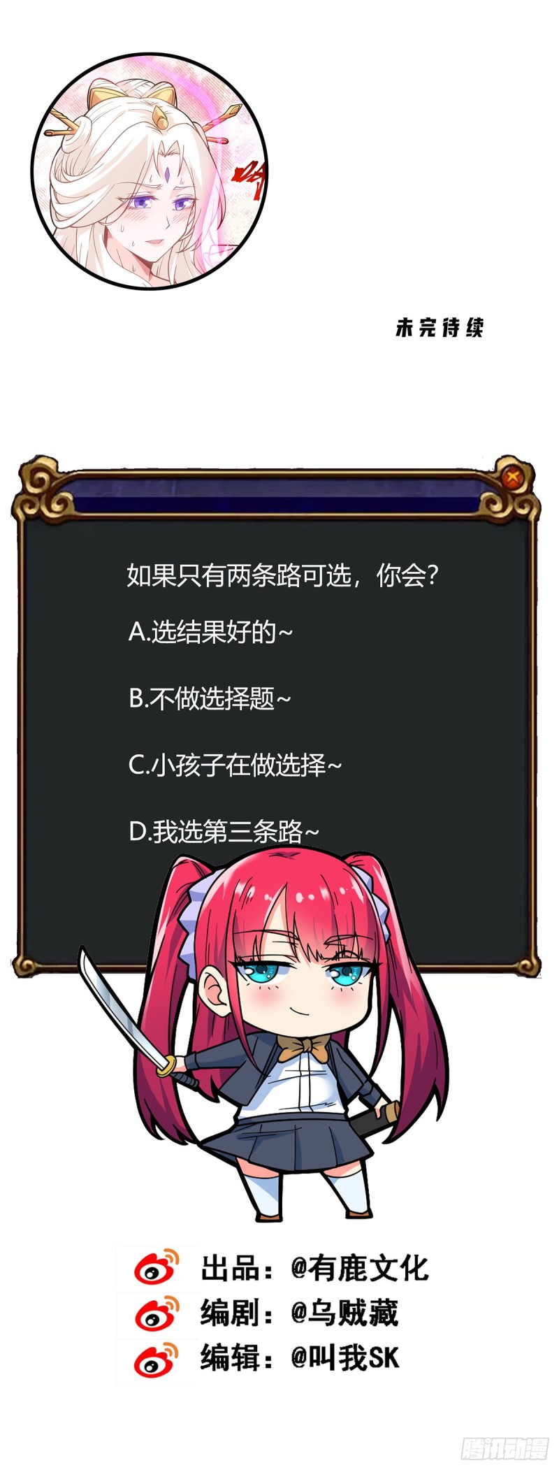 第97话 渡劫23