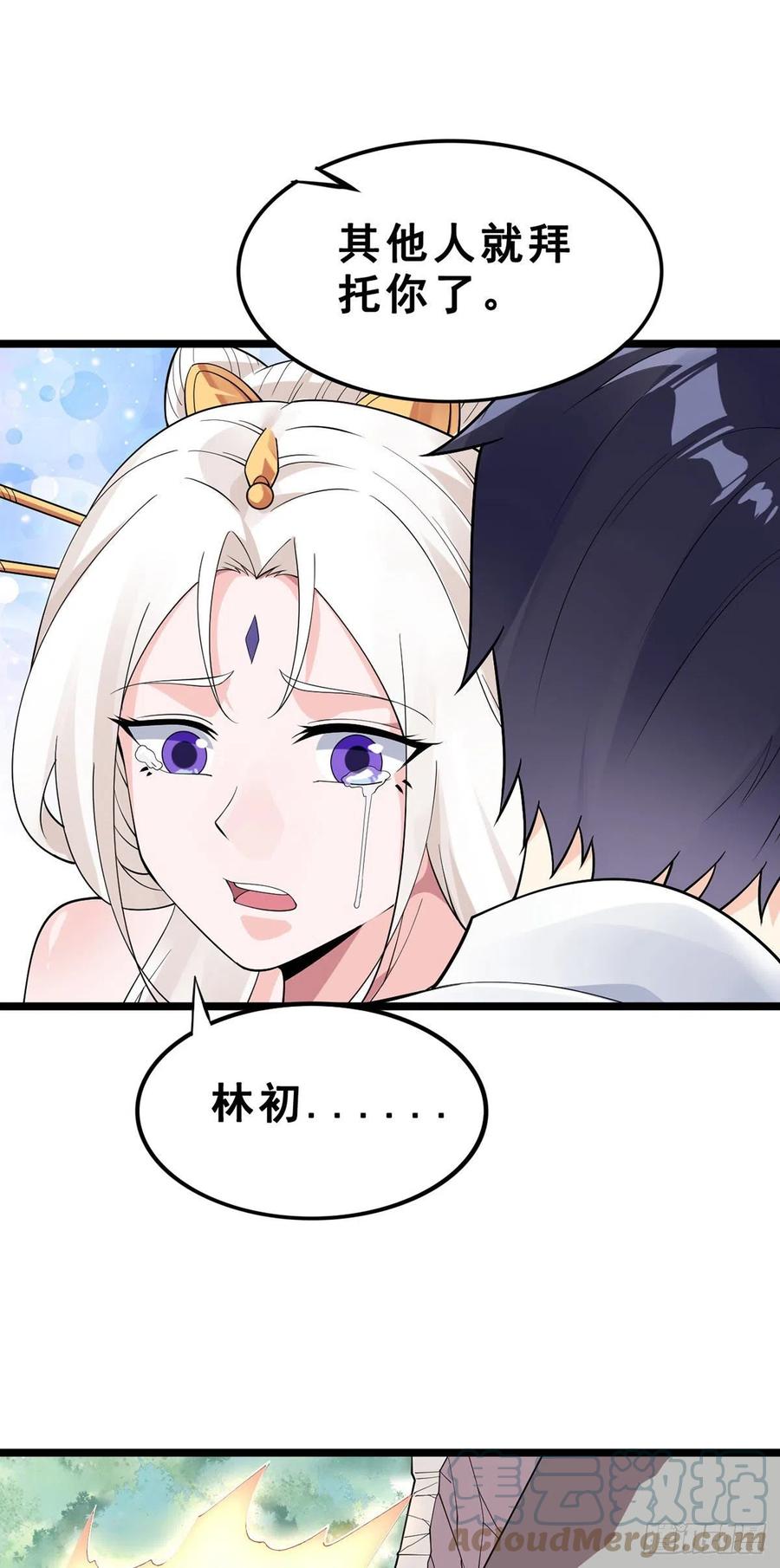 第130话 孤注一掷16