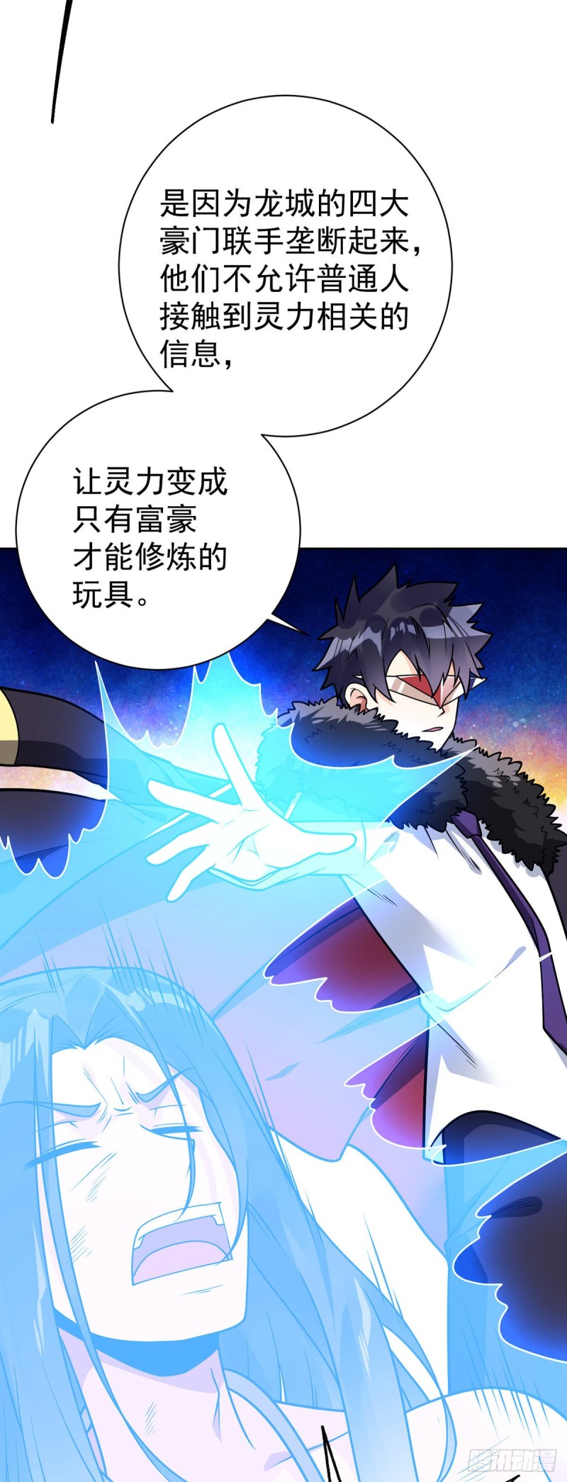 第58话 世纪演说22