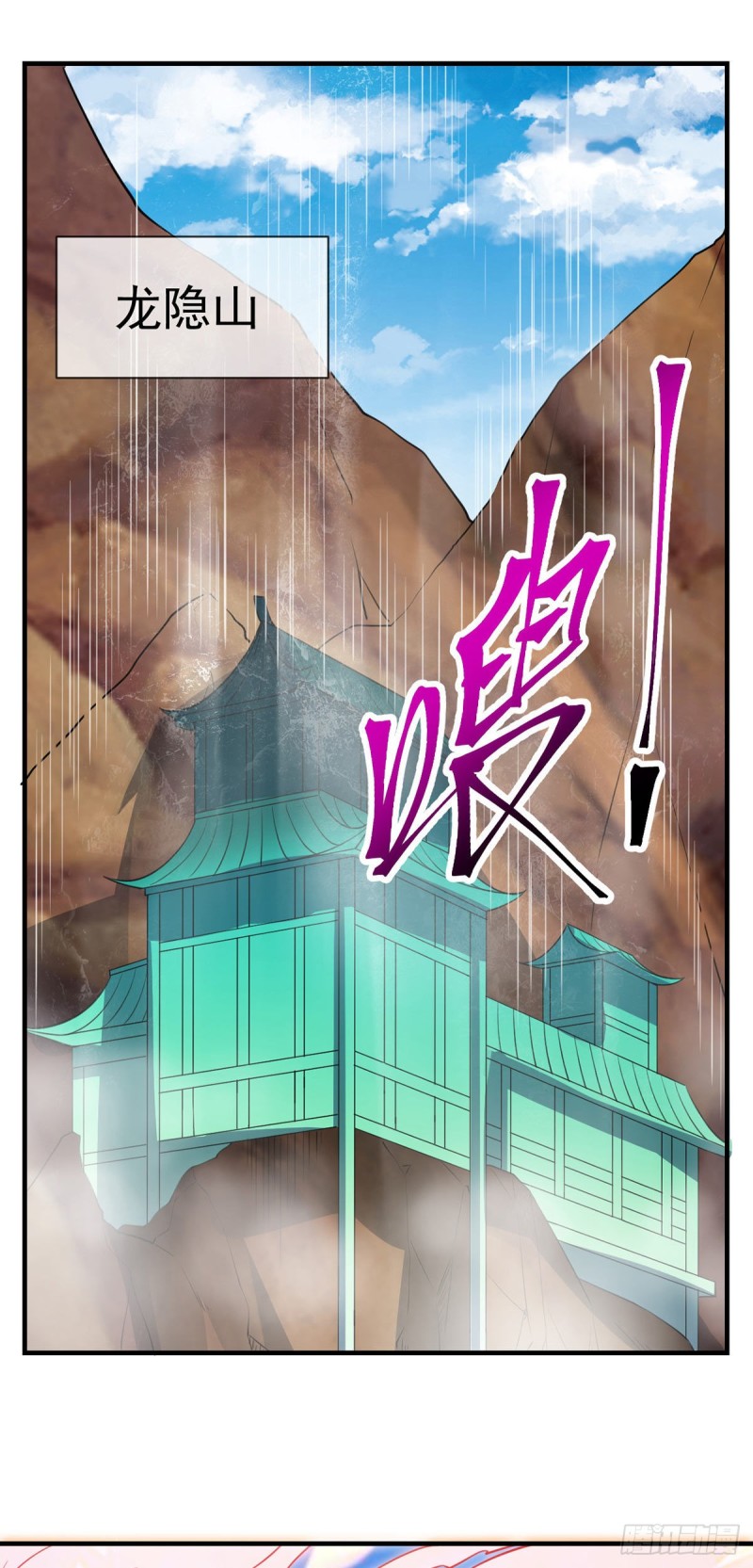 第99话 不死不灭2