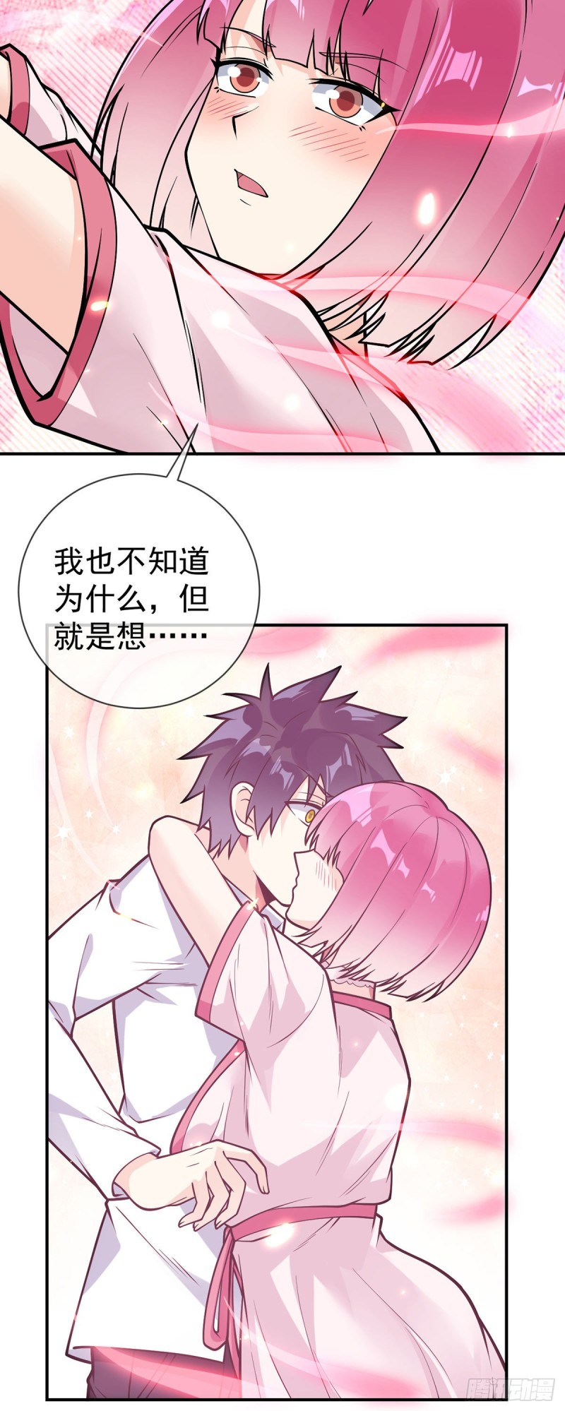 第81话 意乱情迷31