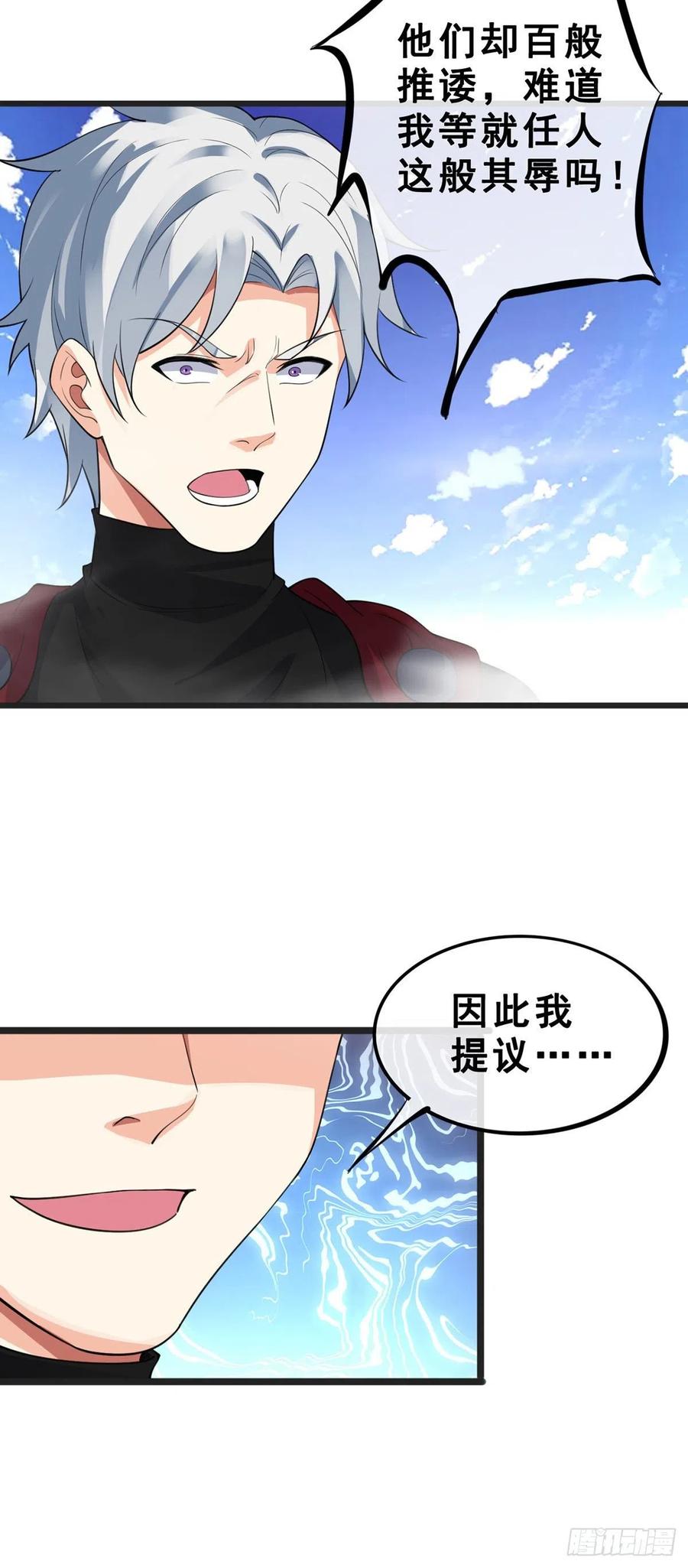 第131话 一触即发11
