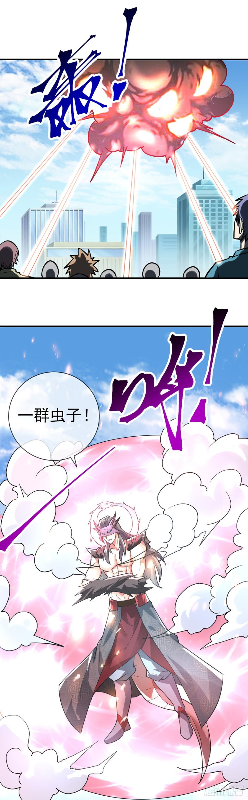 第98话 真神2