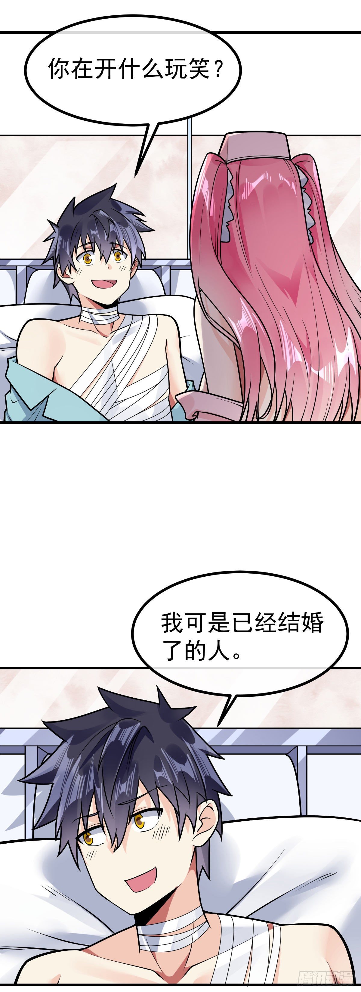 第32话 前世情人2