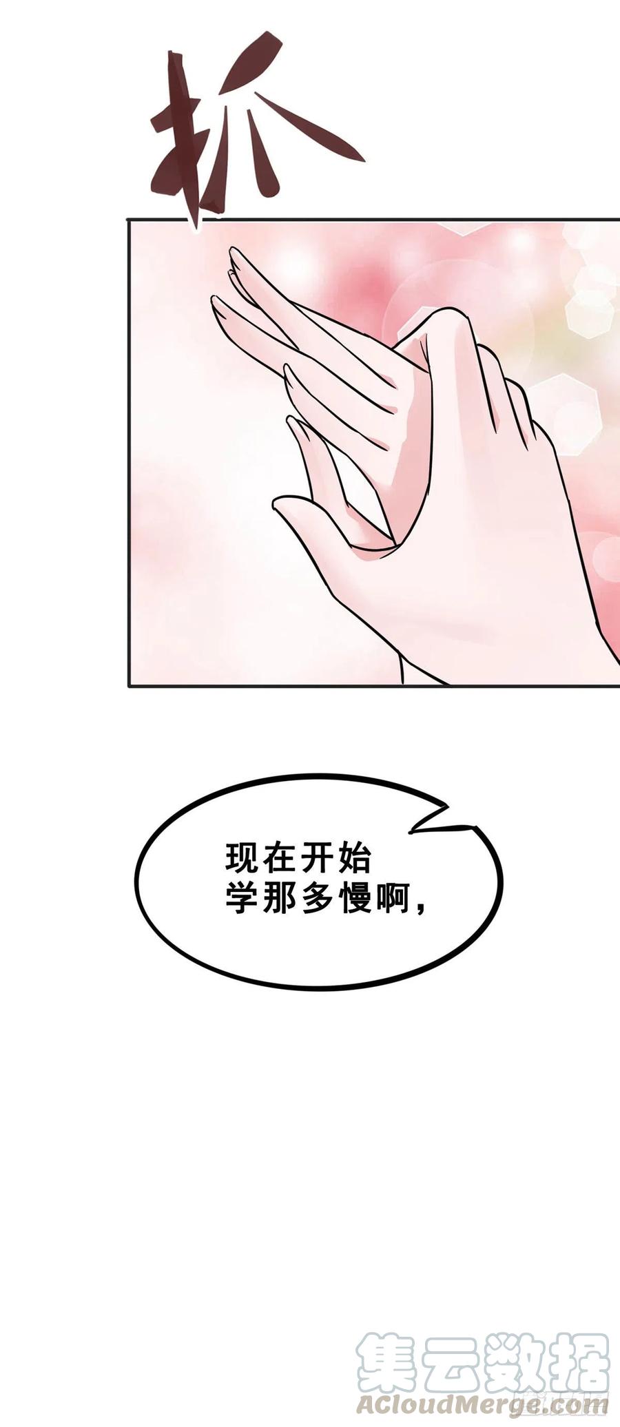 第112话 拍卖会18