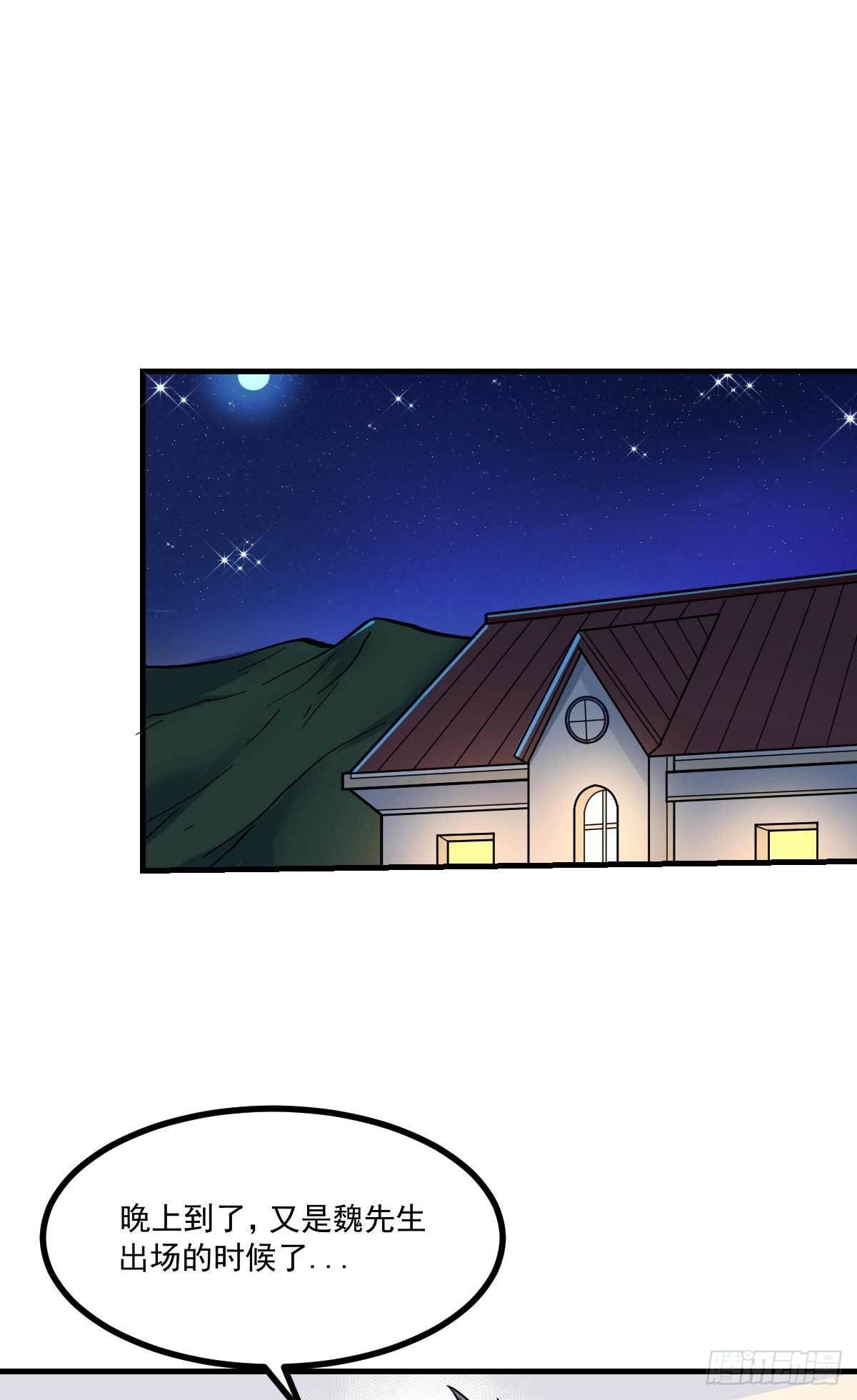 第7话 误会解除39