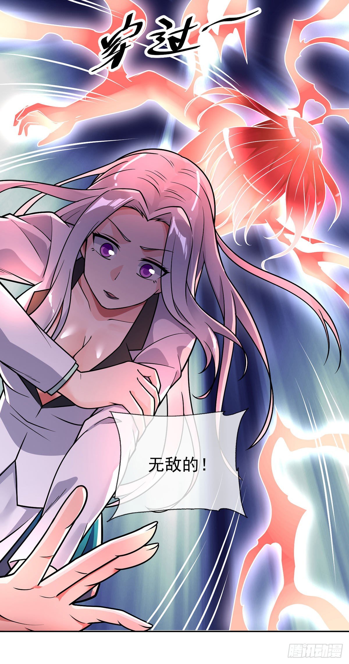 第45话 失算17