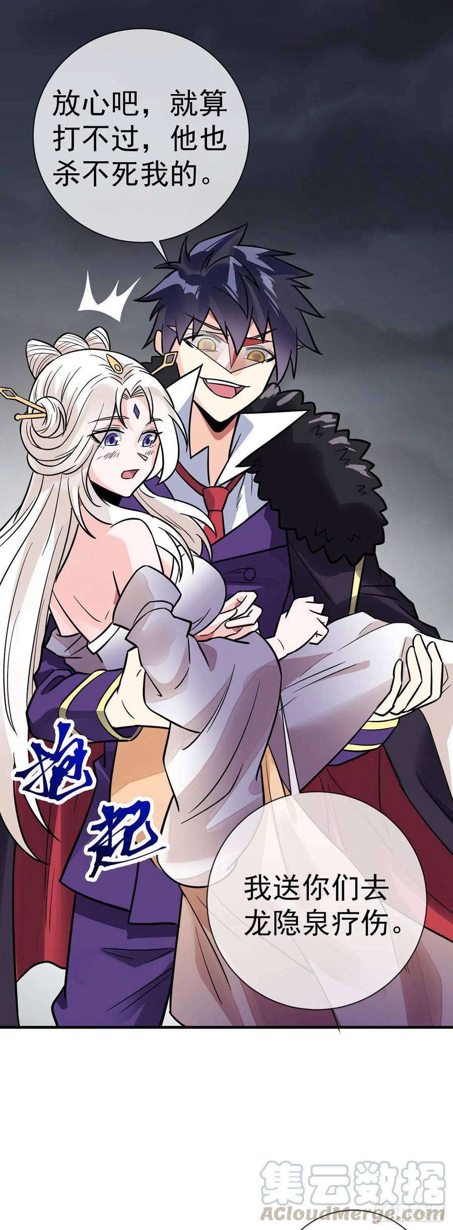 第100话 成功渡劫20