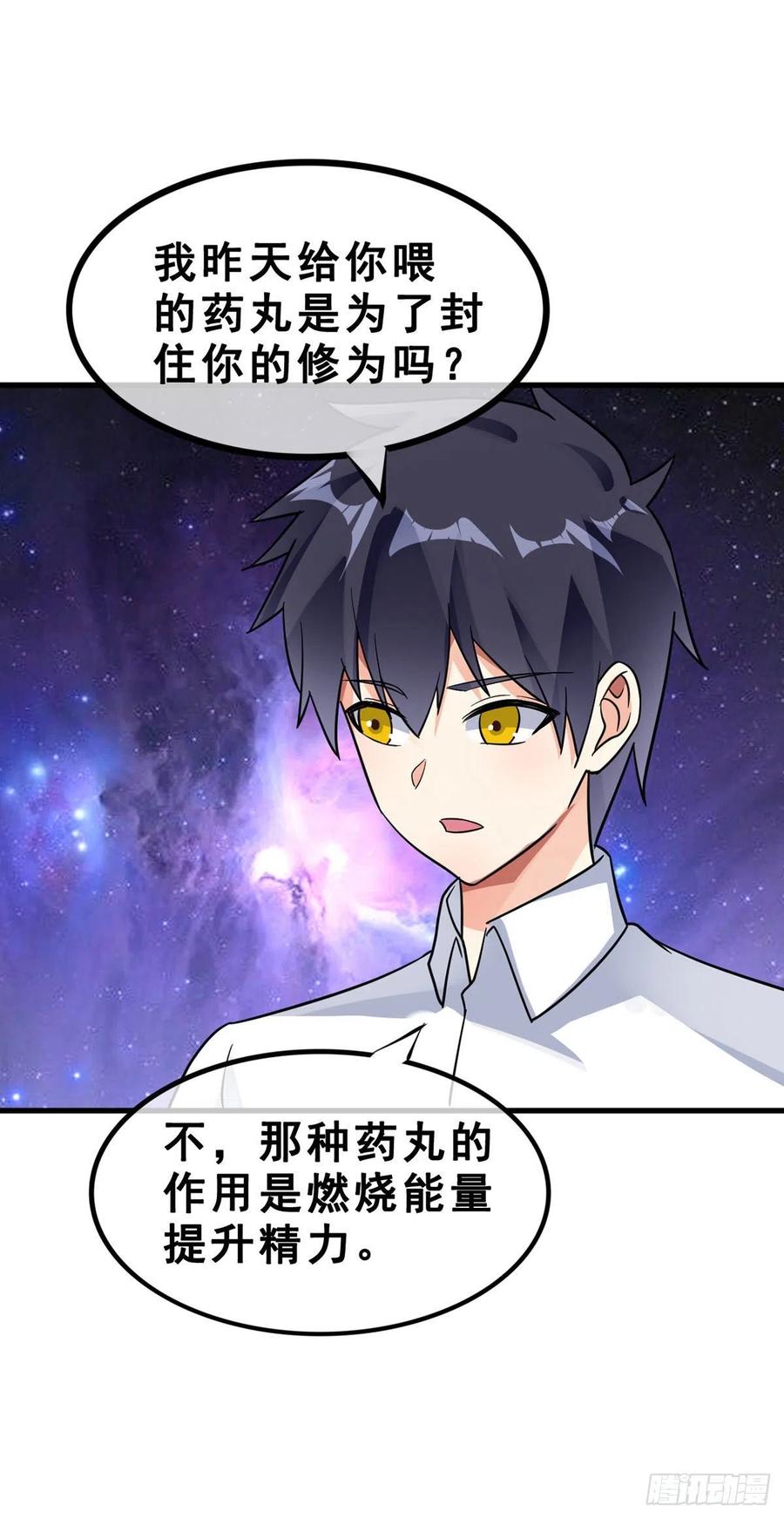 第116话 麦克先生19