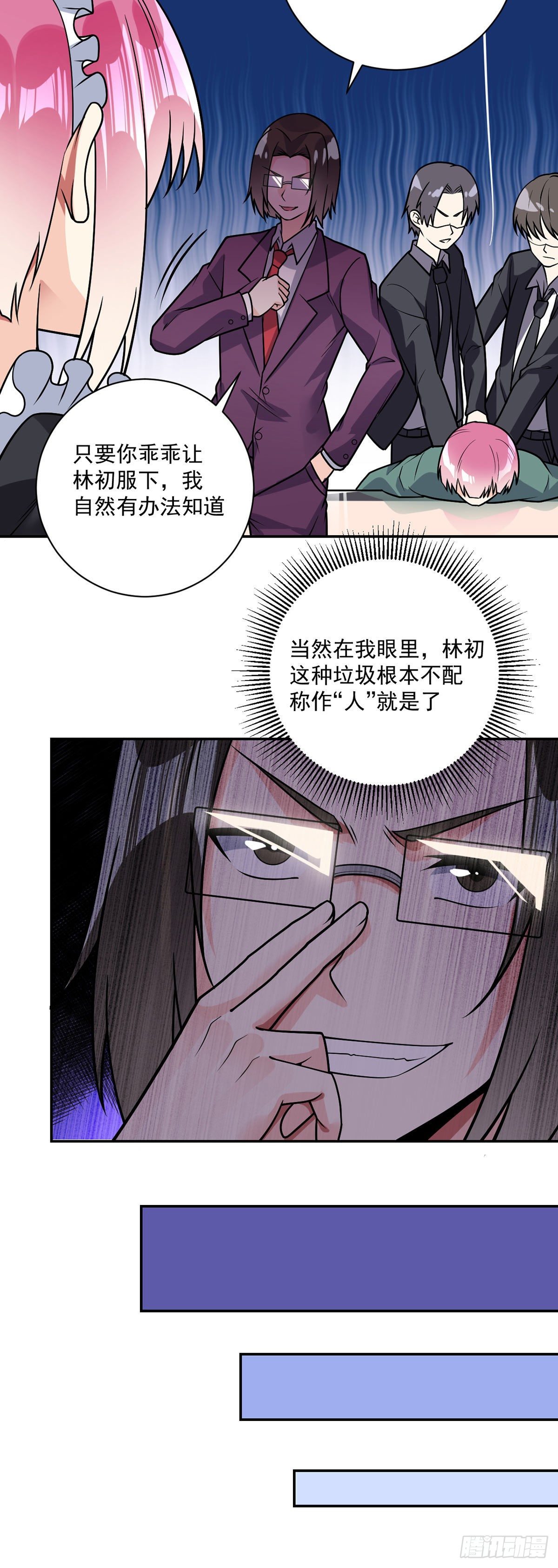 第37话 又死了？11