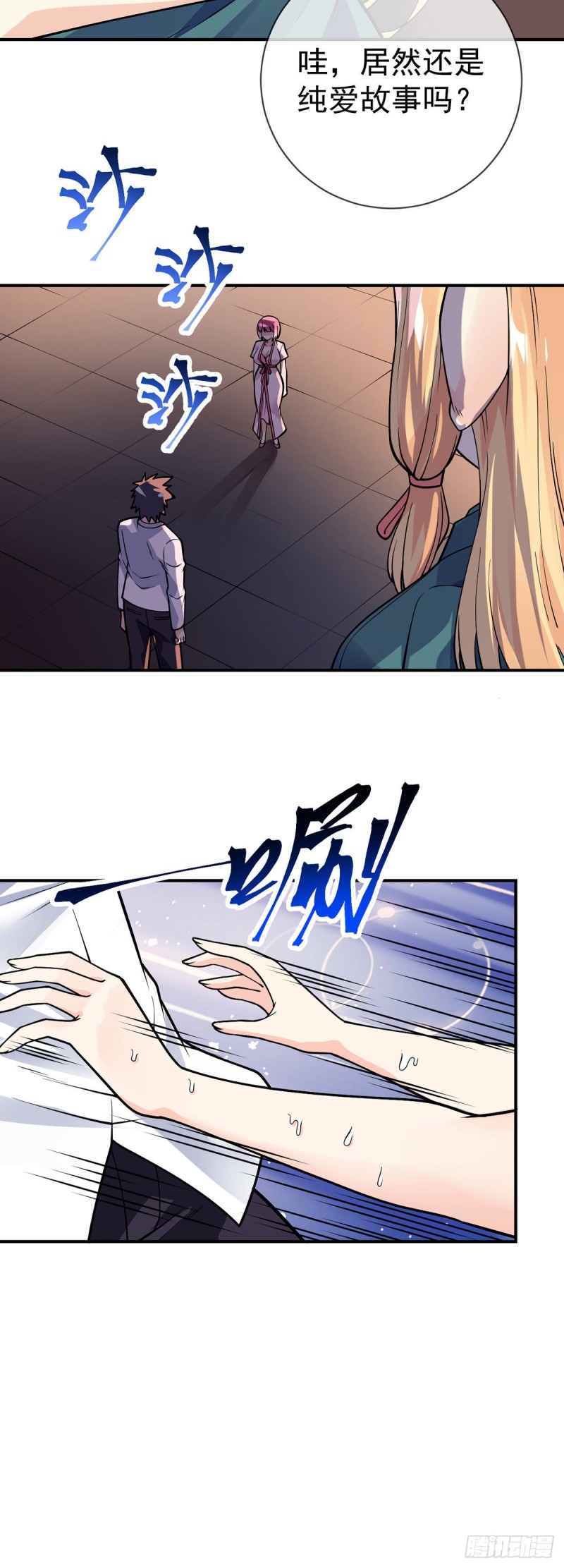 第83话 小卉的请求13