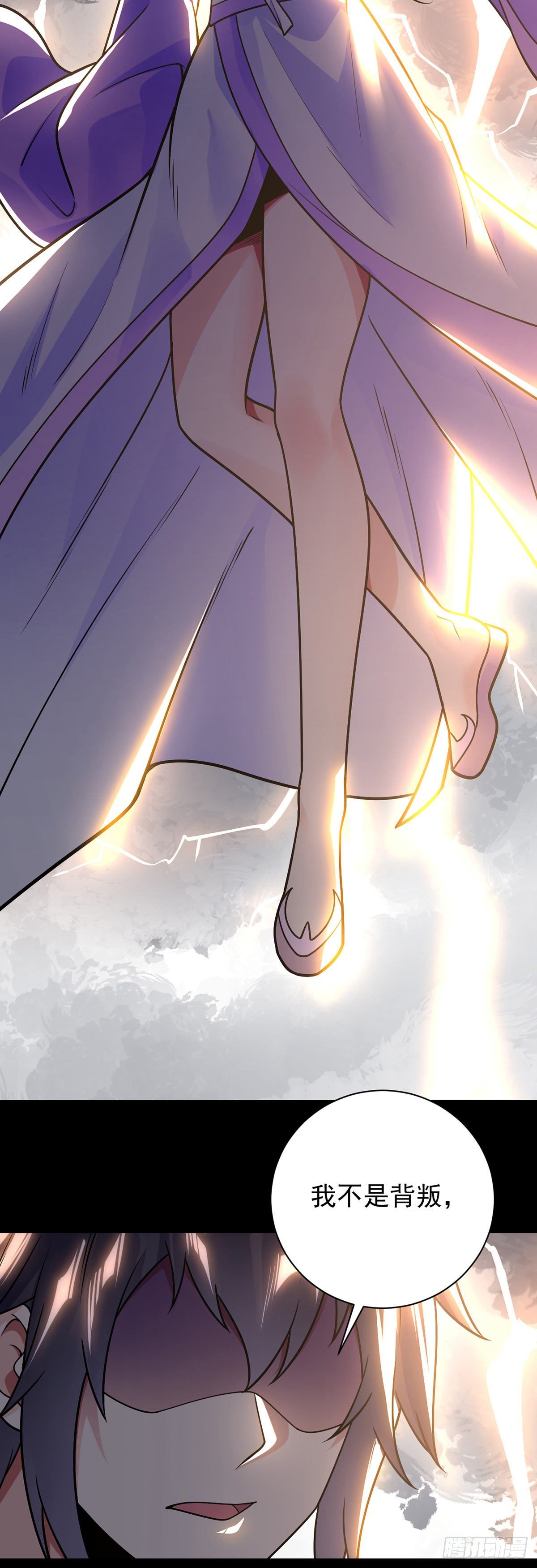 第47话 王魂23
