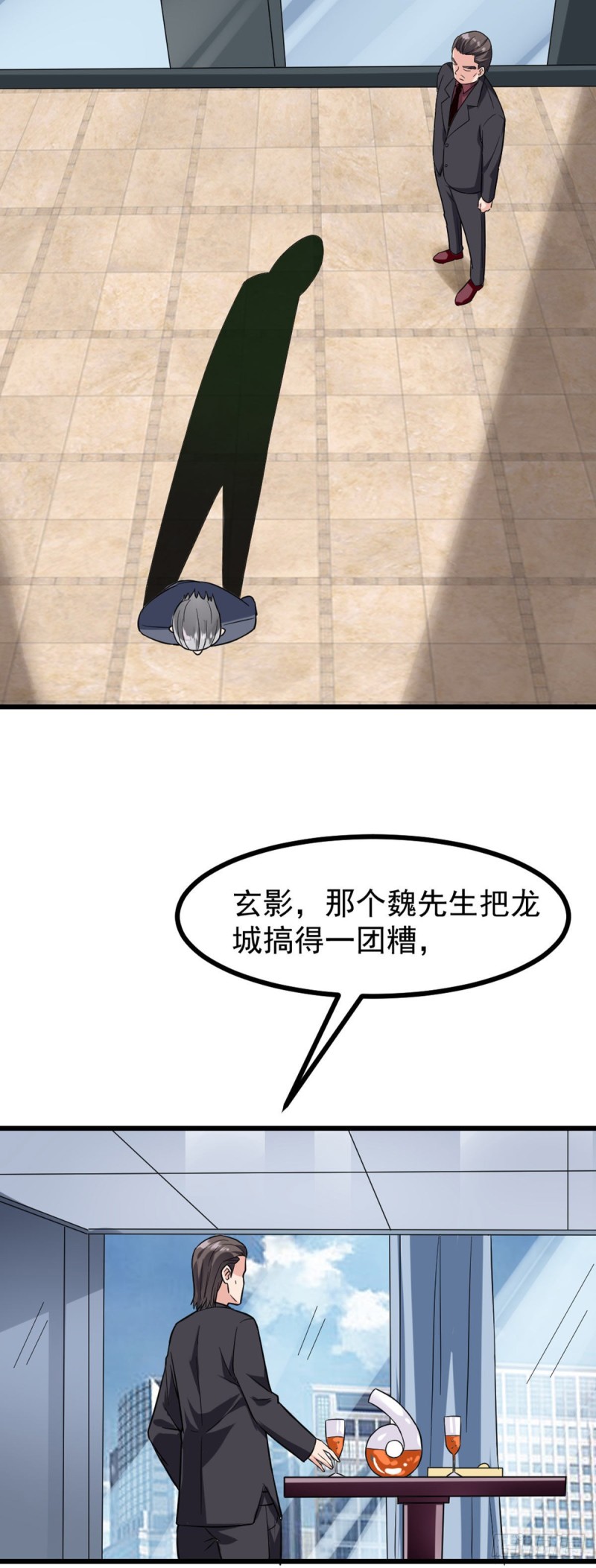 第70话 你的刀还是不够快7