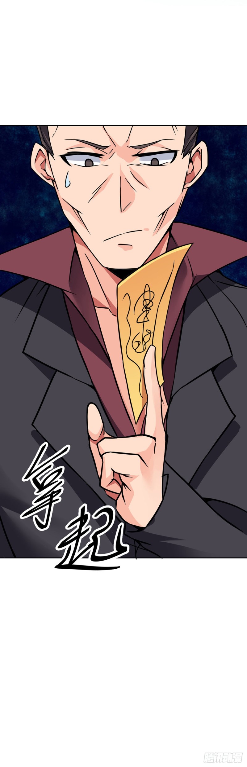 第57话 神隐门来袭14