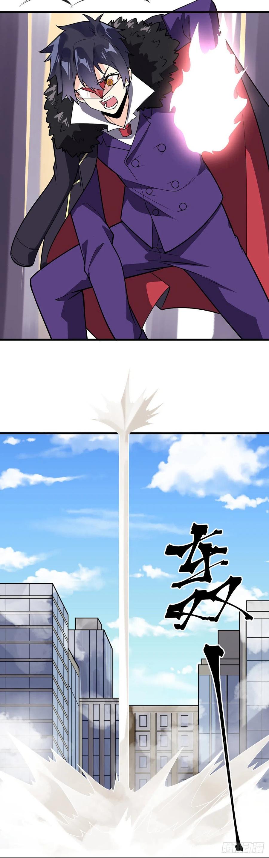 第106话 电烤乌龟17