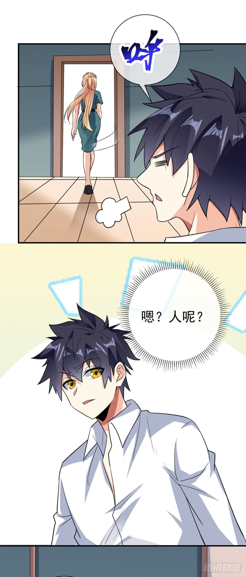 第82话 本心24