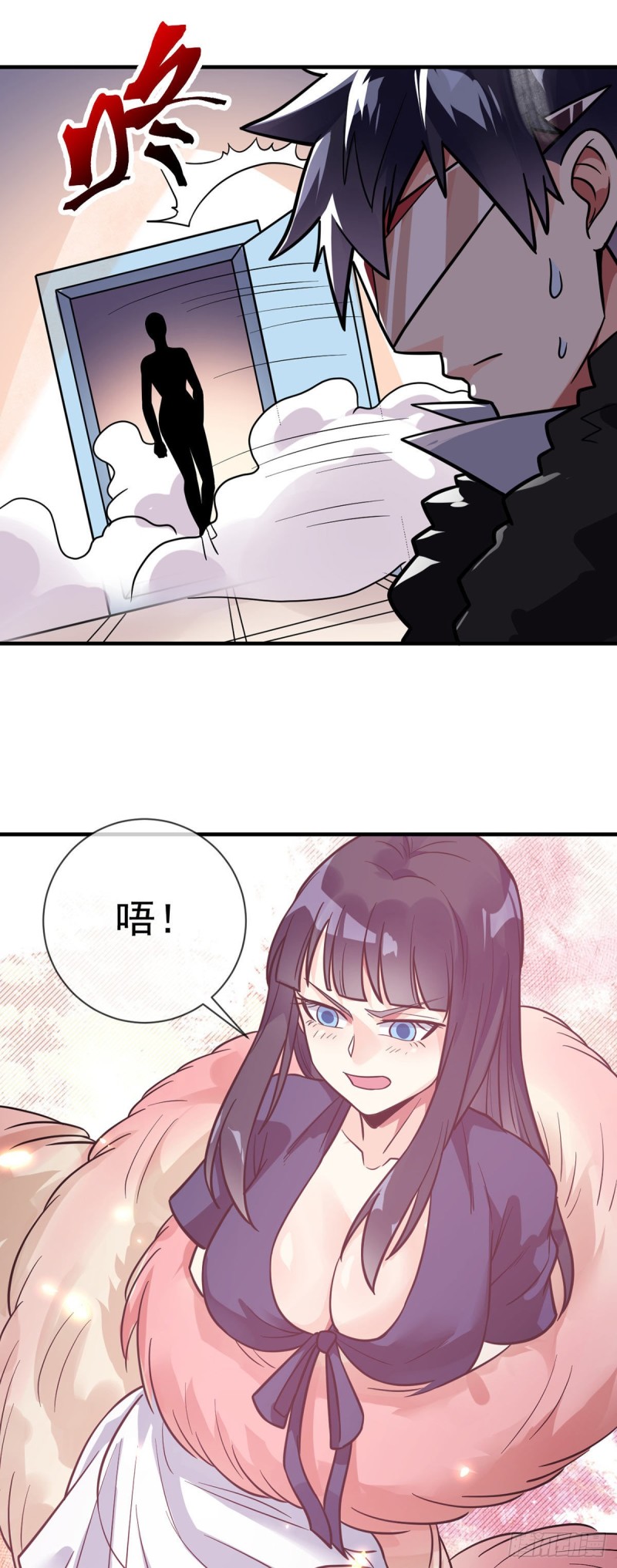 第88话 孤男寡女19