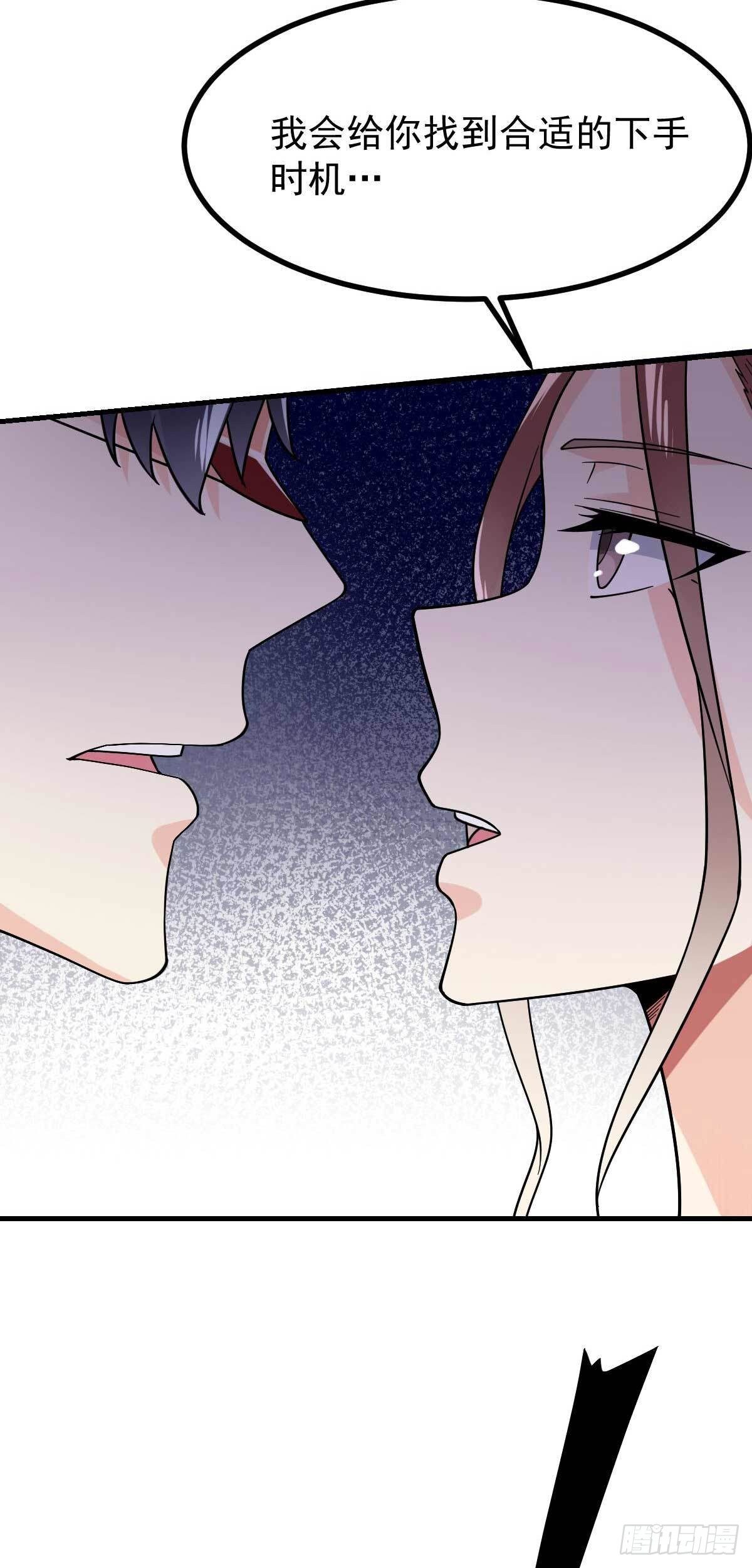 第18话 蛇蝎美人16