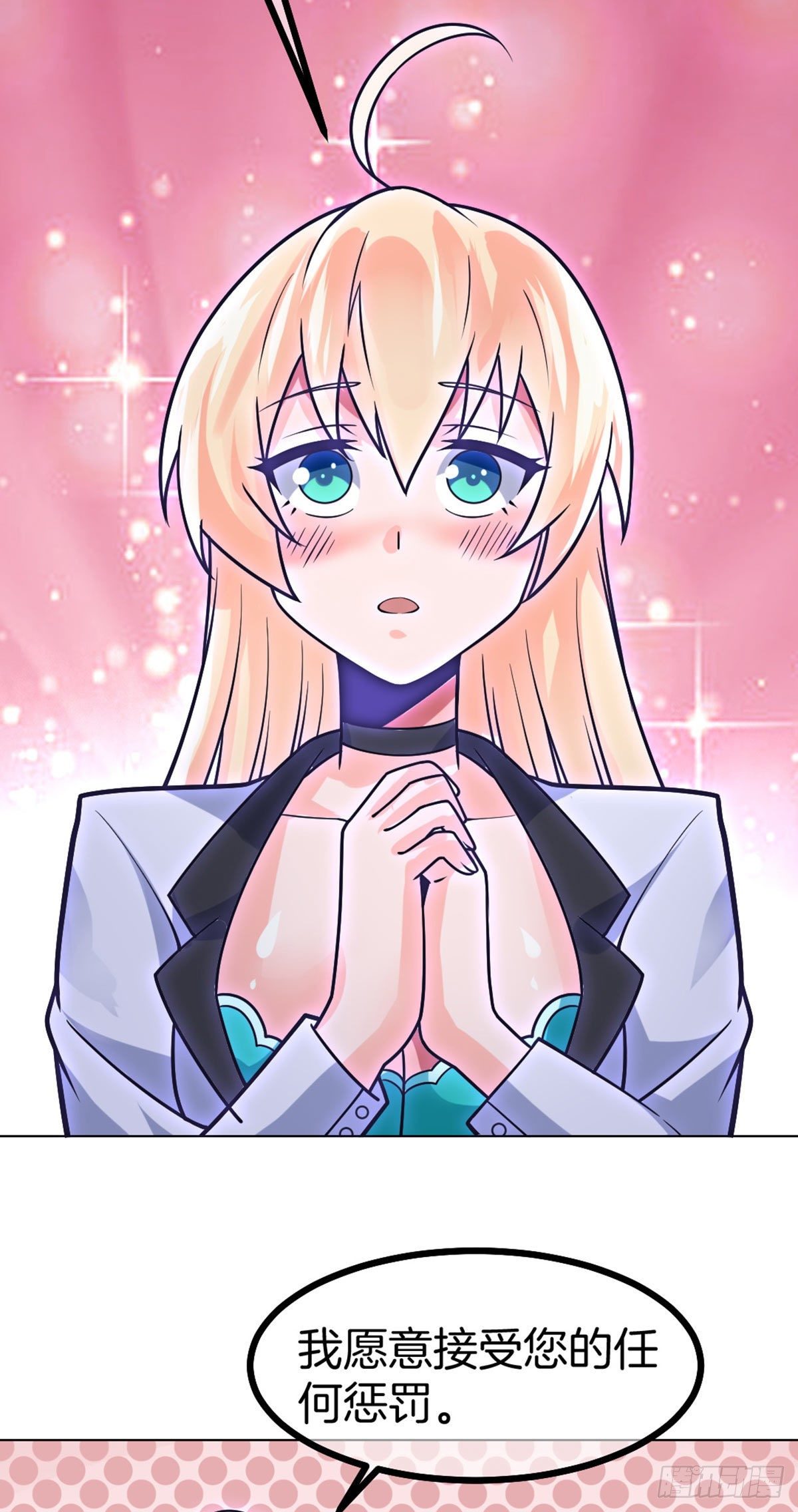 第46话 紧急时刻9