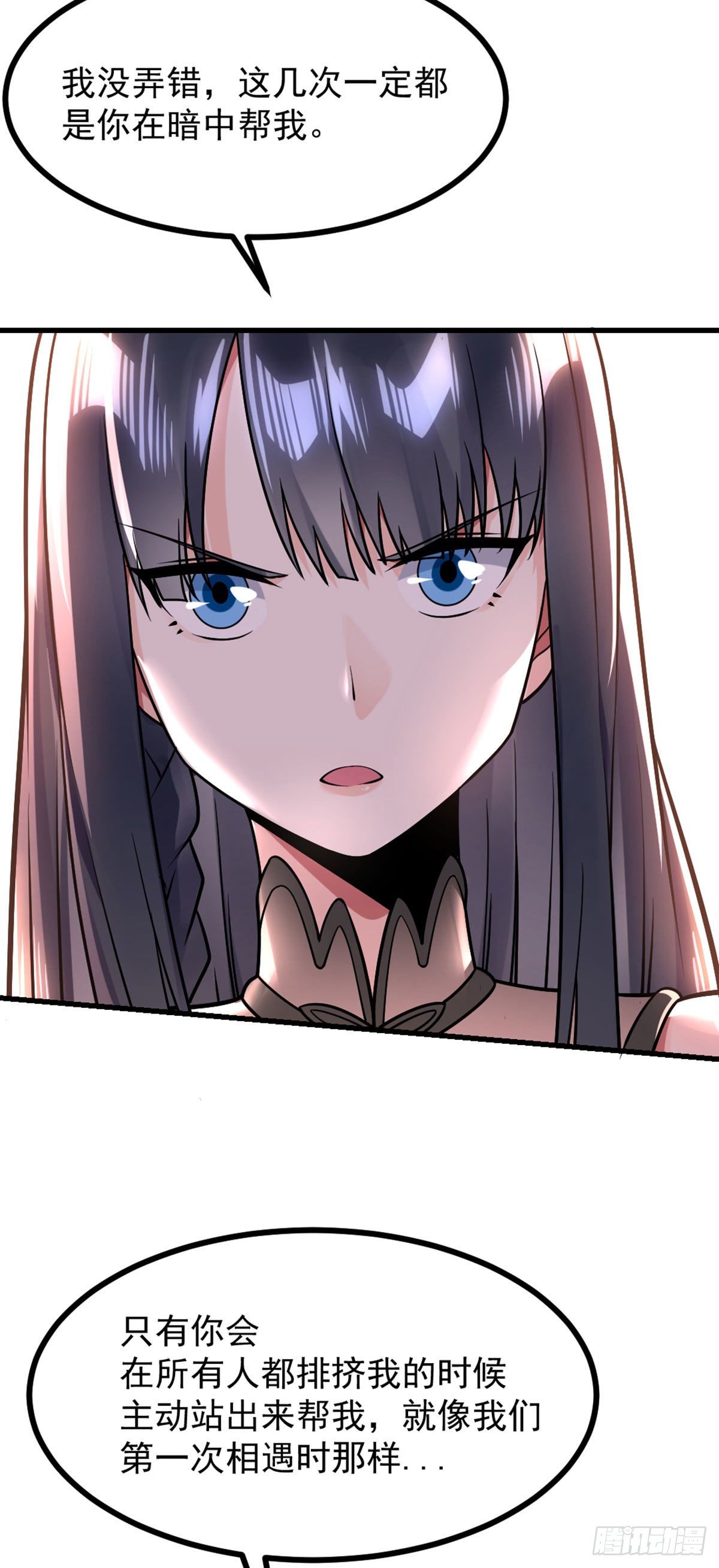 第25话 第一次的礼物8