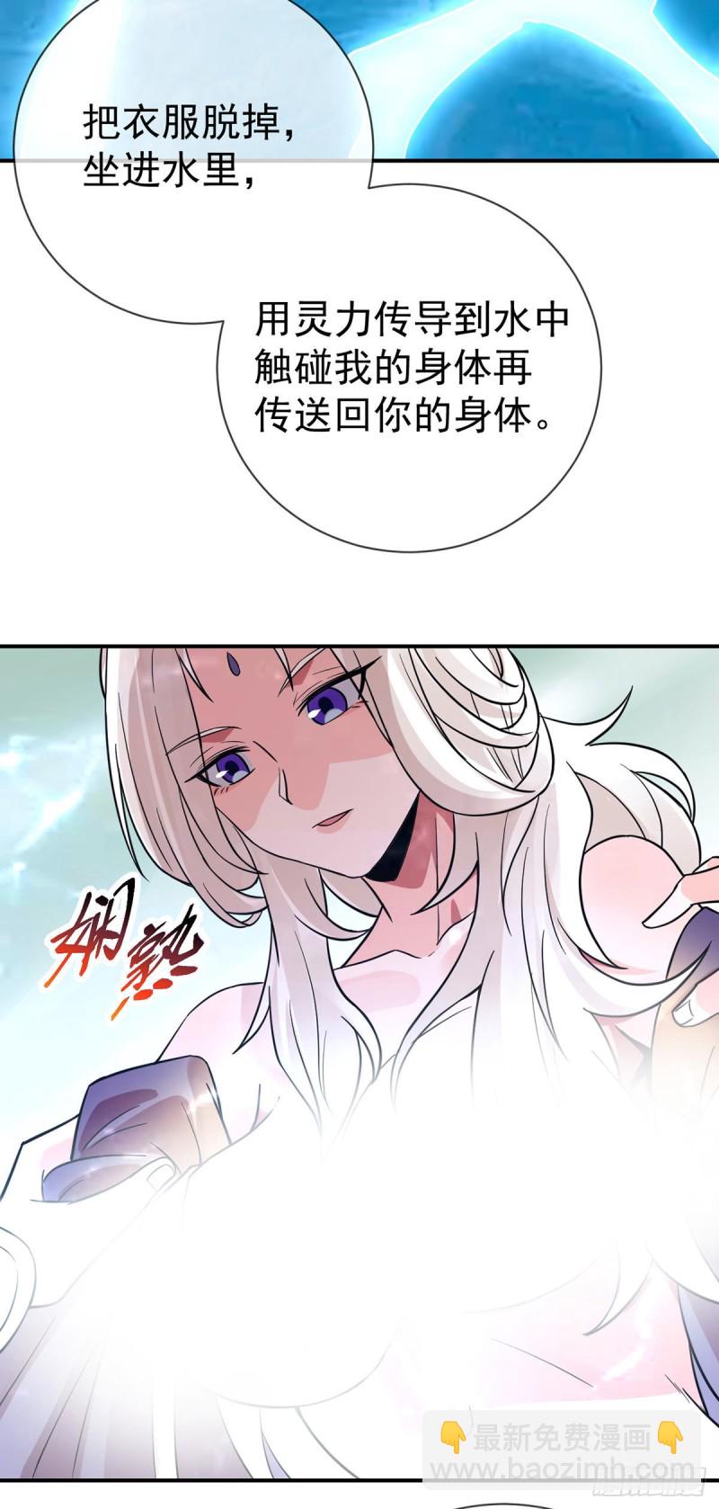 第74话 李隐28