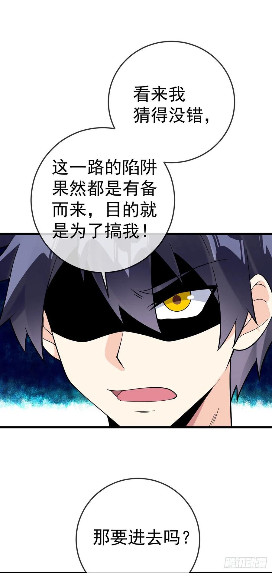 第127话 一封信3