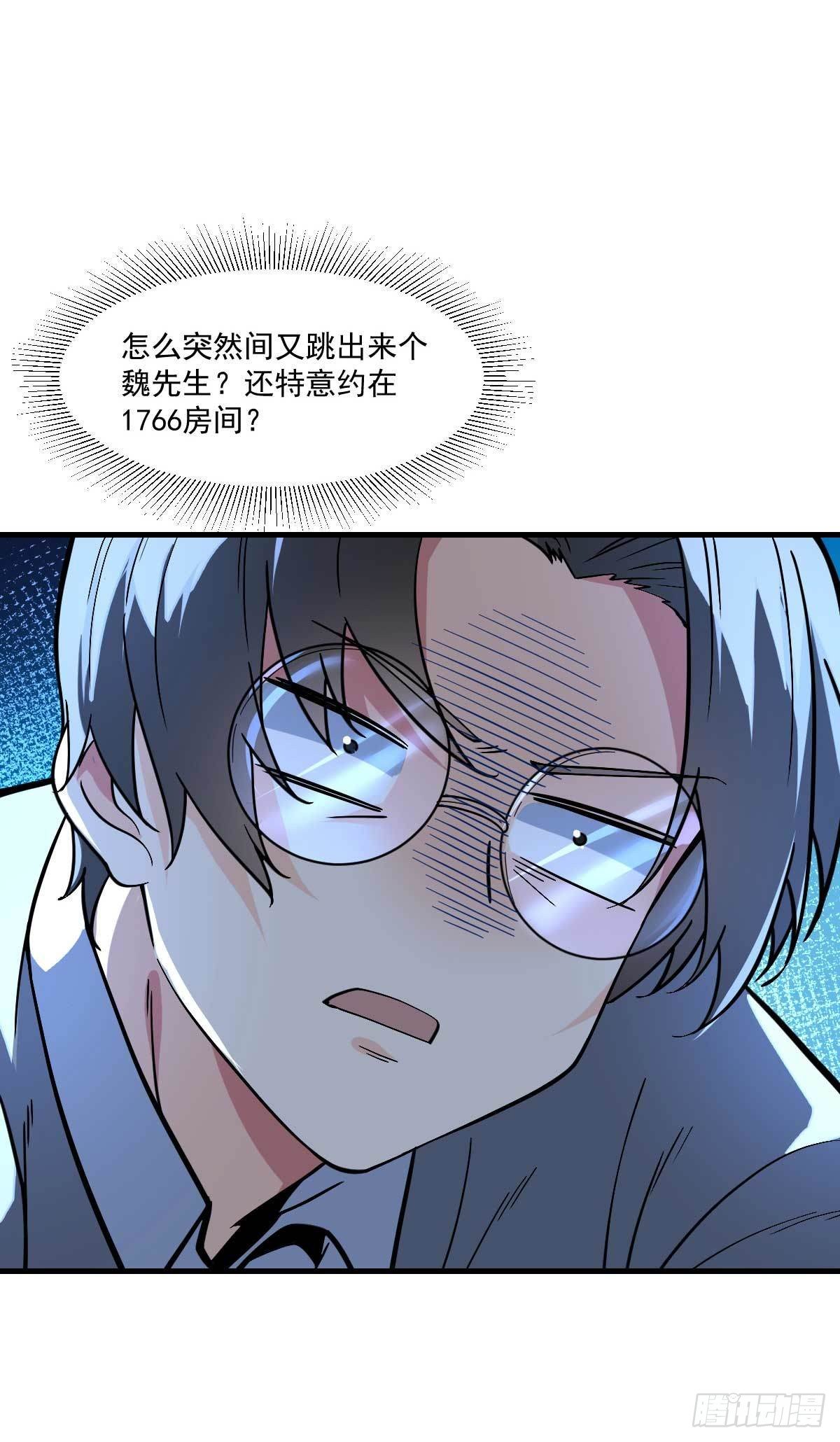 第7话 误会解除5