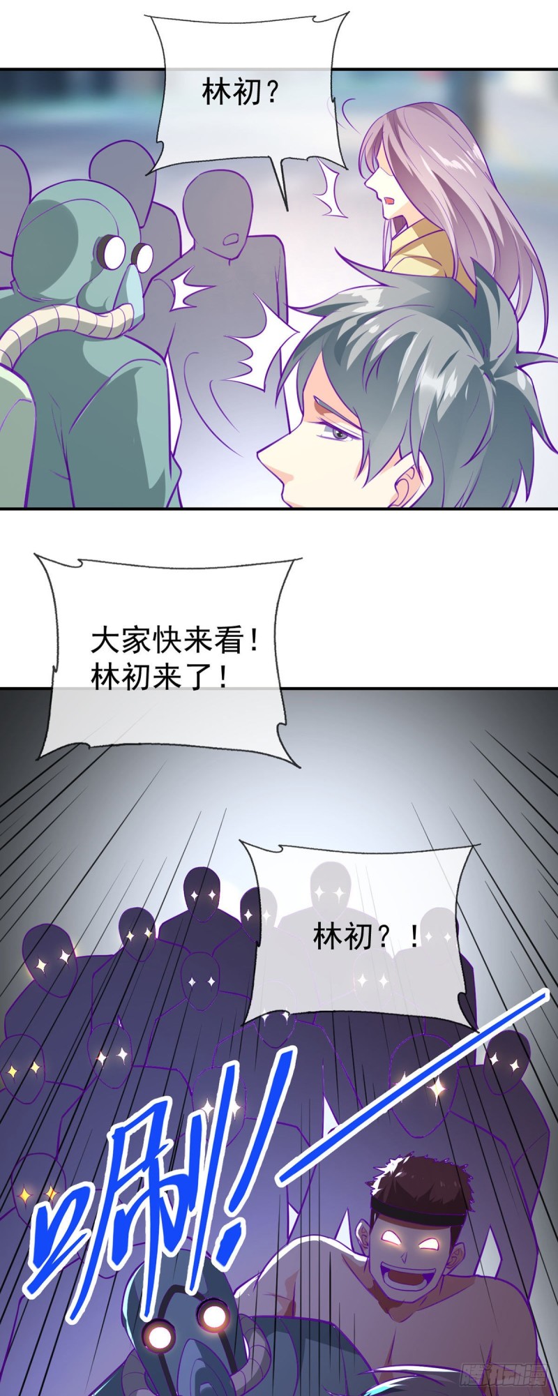 第75话 我进来了34