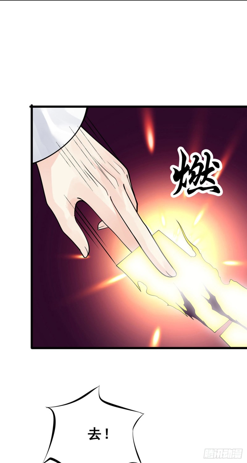 第124话 奇遇10