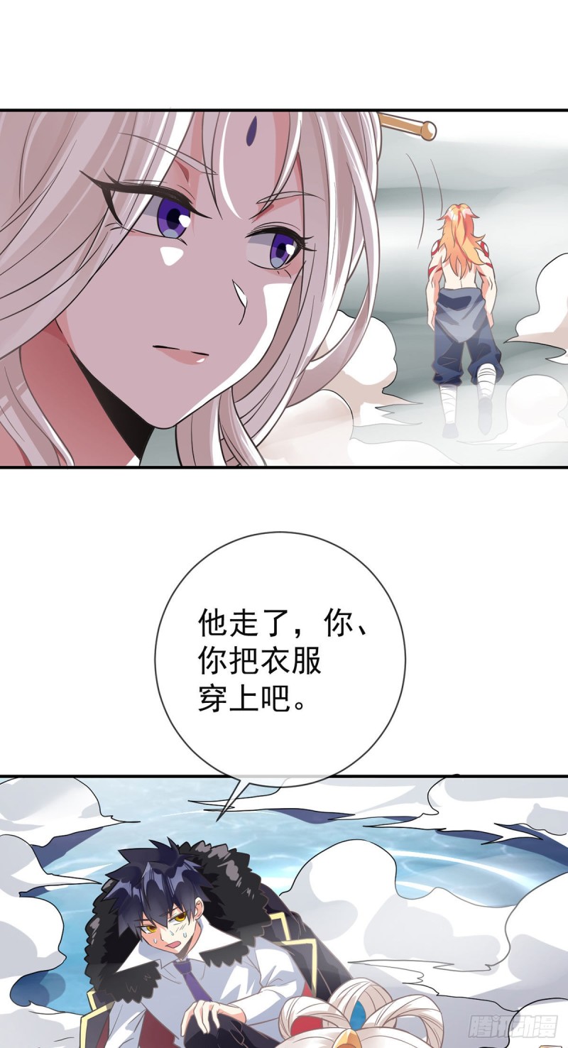 第74话 李隐2