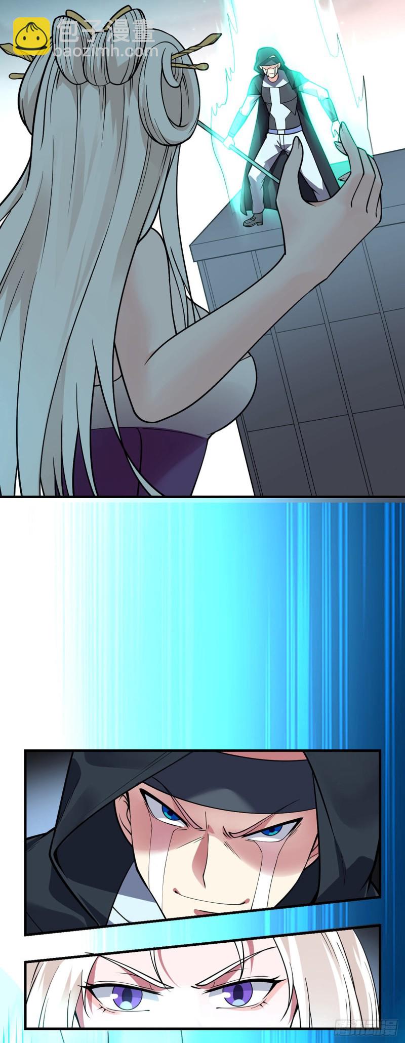 第86话 玄冥来袭9