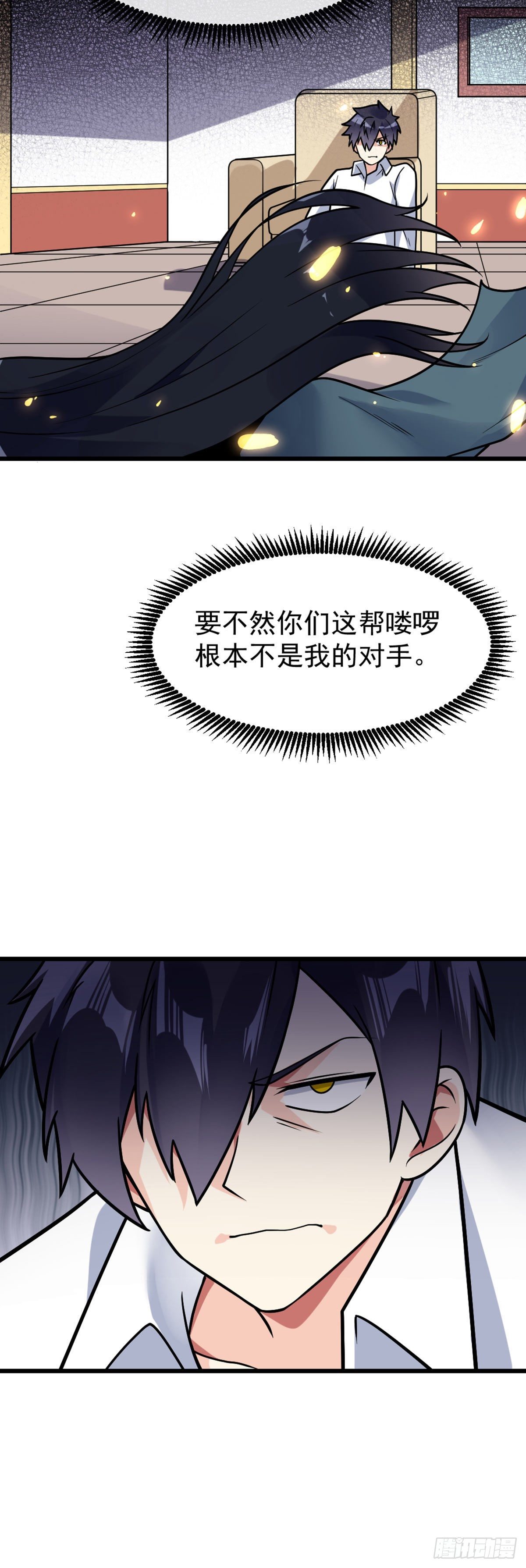 第51话 保护23