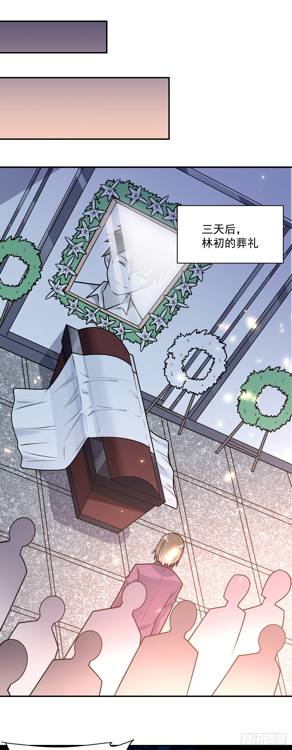 第37话 又死了？25