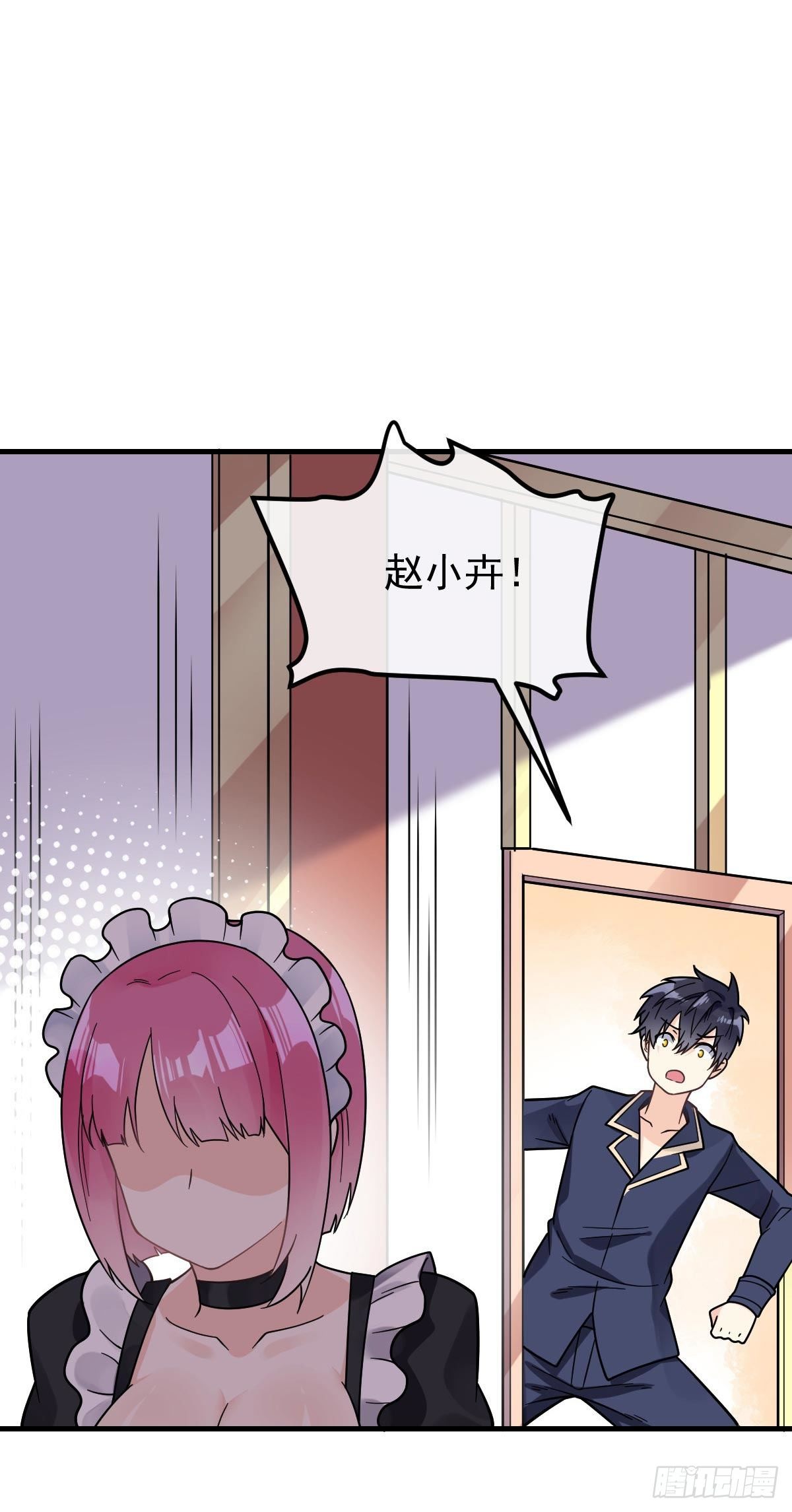第10话 前女友是女明星12