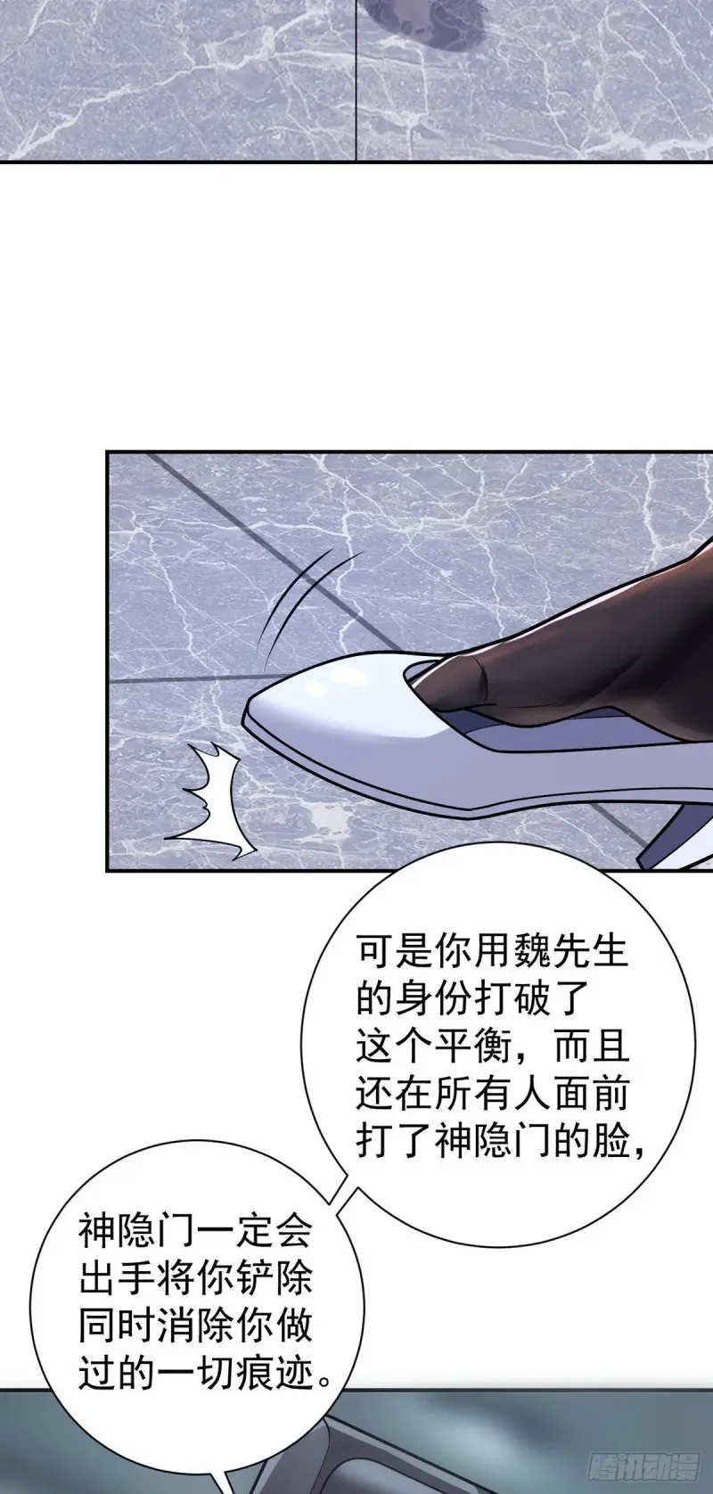 第64话 我学习我快乐！19